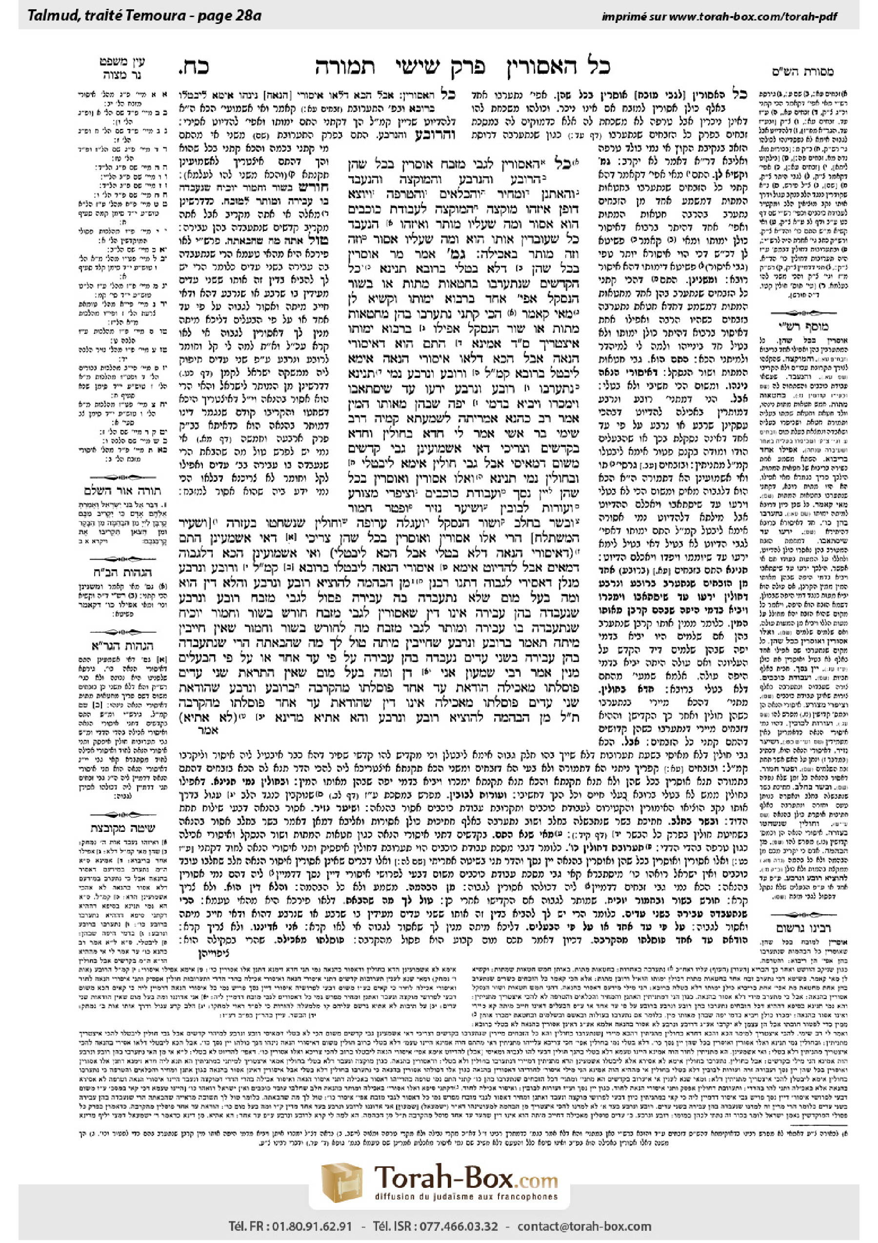 Torah-Box scan of Temurah 28a