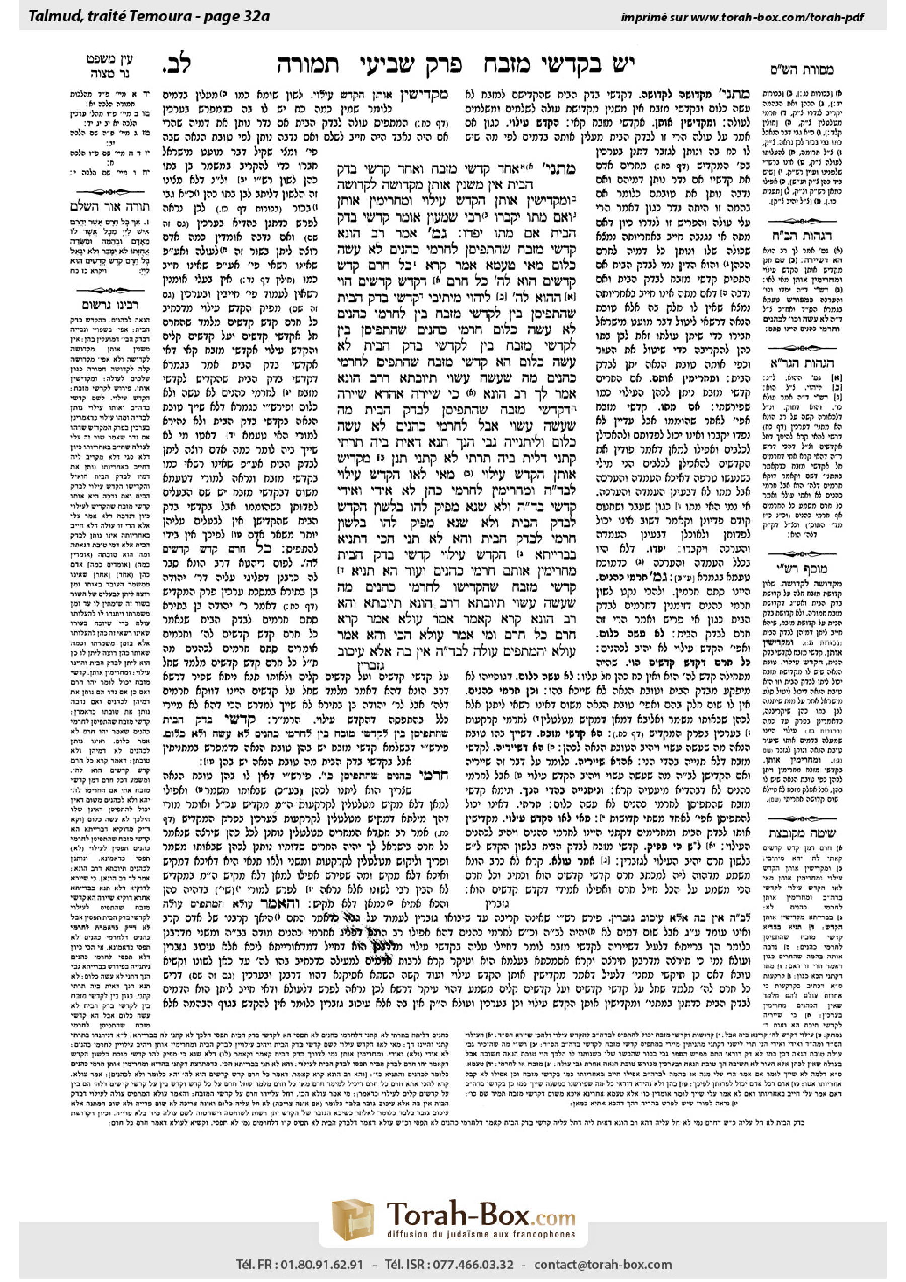 Torah-Box scan of Temurah 32a