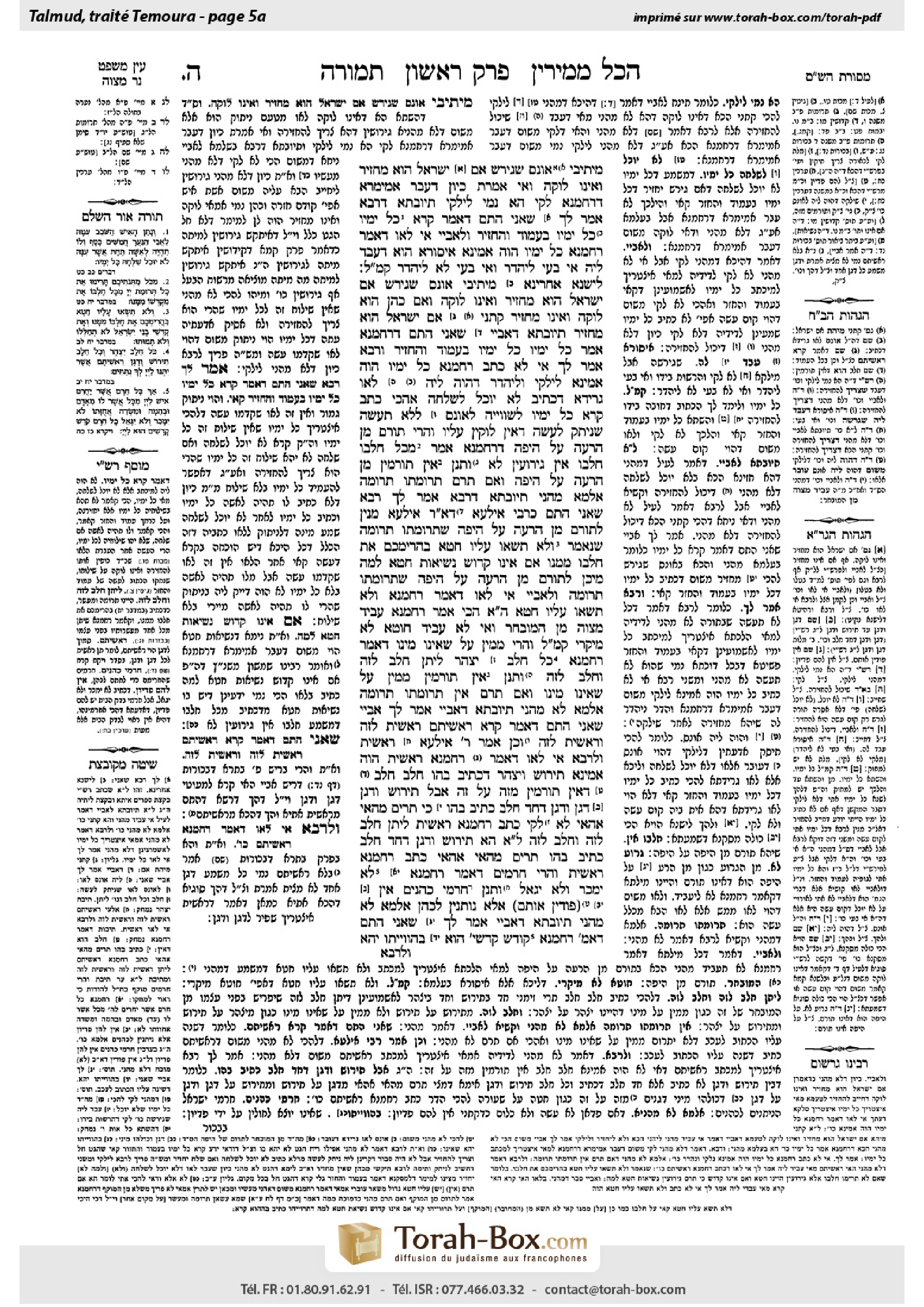 Torah-Box scan of Temurah 5a