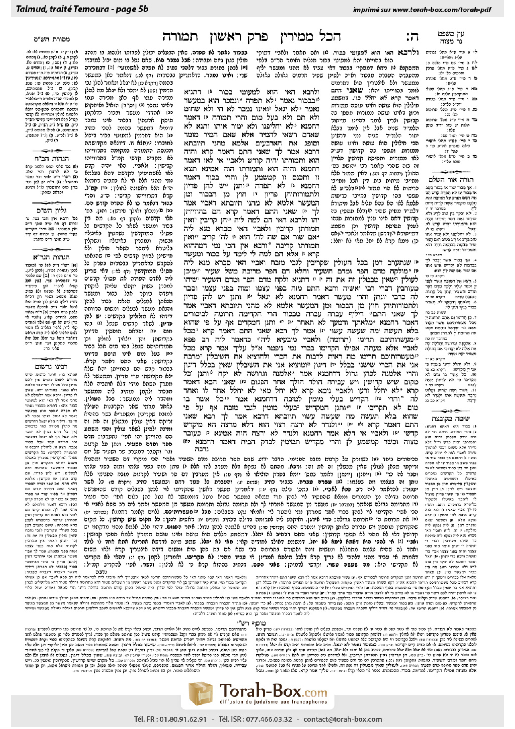 Torah-Box scan of Temurah 5b