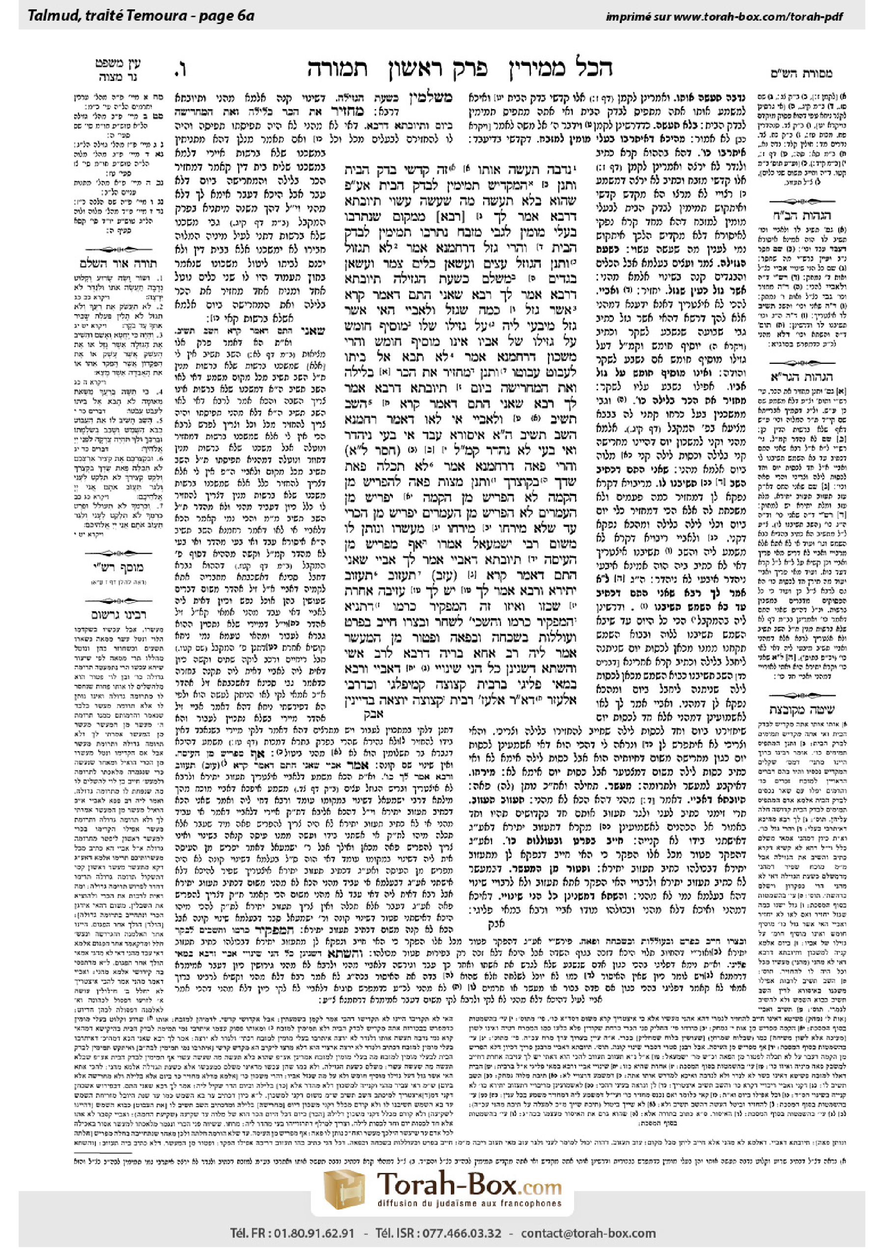Torah-Box scan of Temurah 6a
