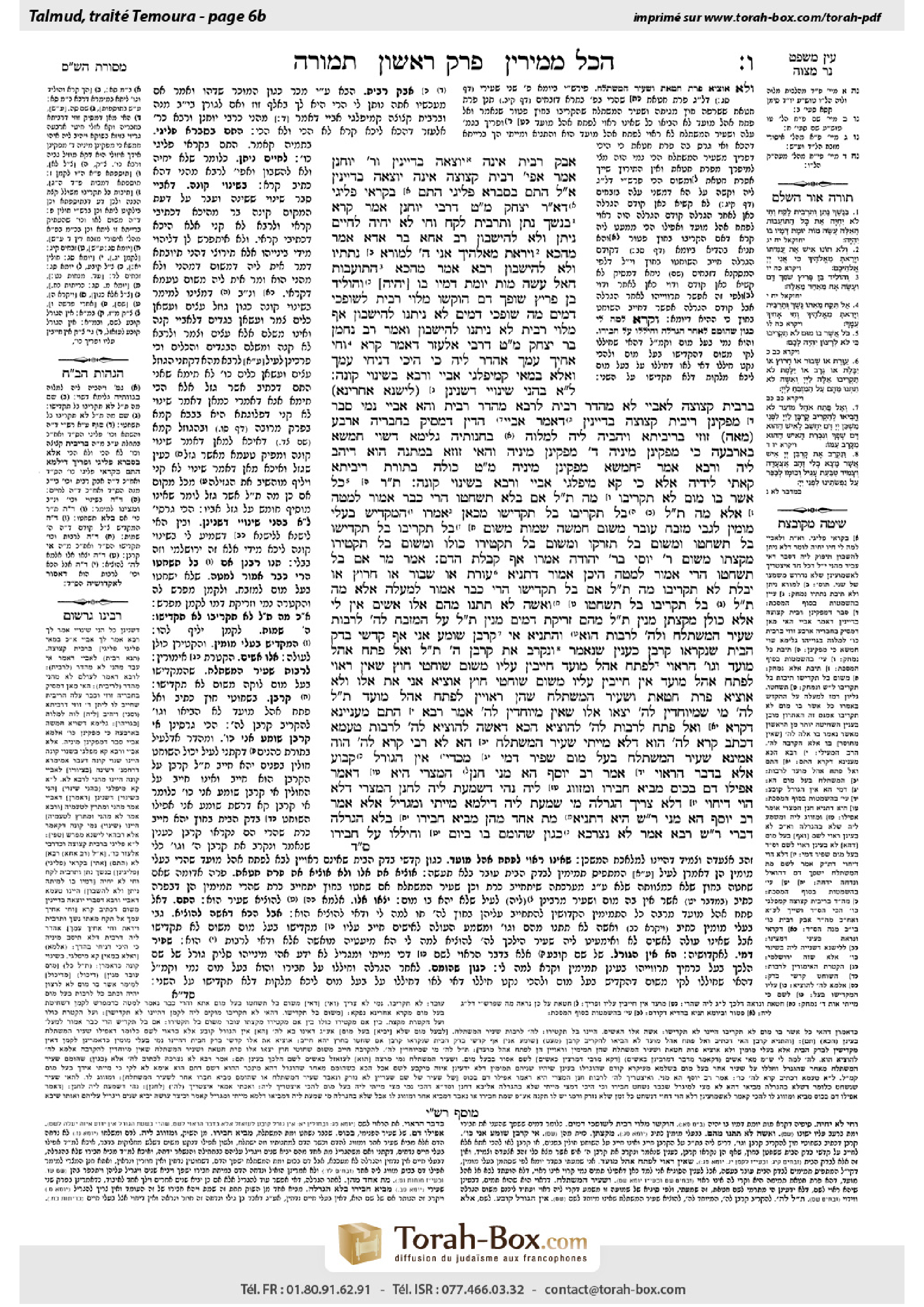 Torah-Box scan of Temurah 6b