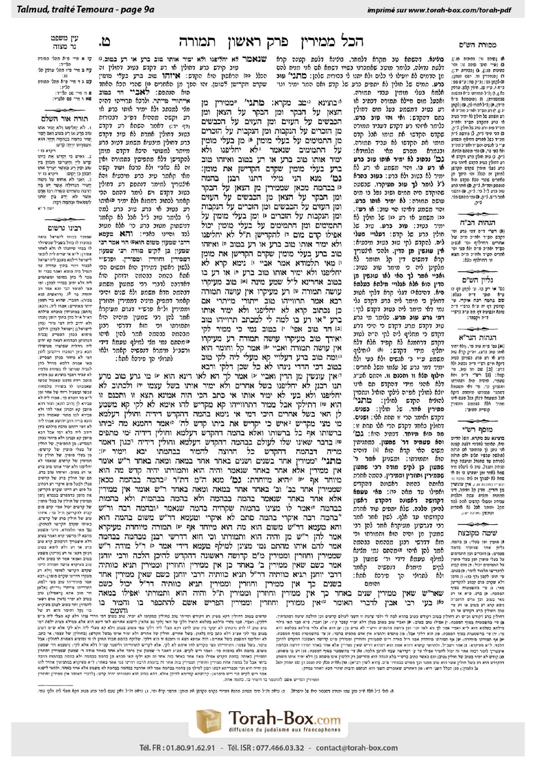 Torah-Box scan of Temurah 9a