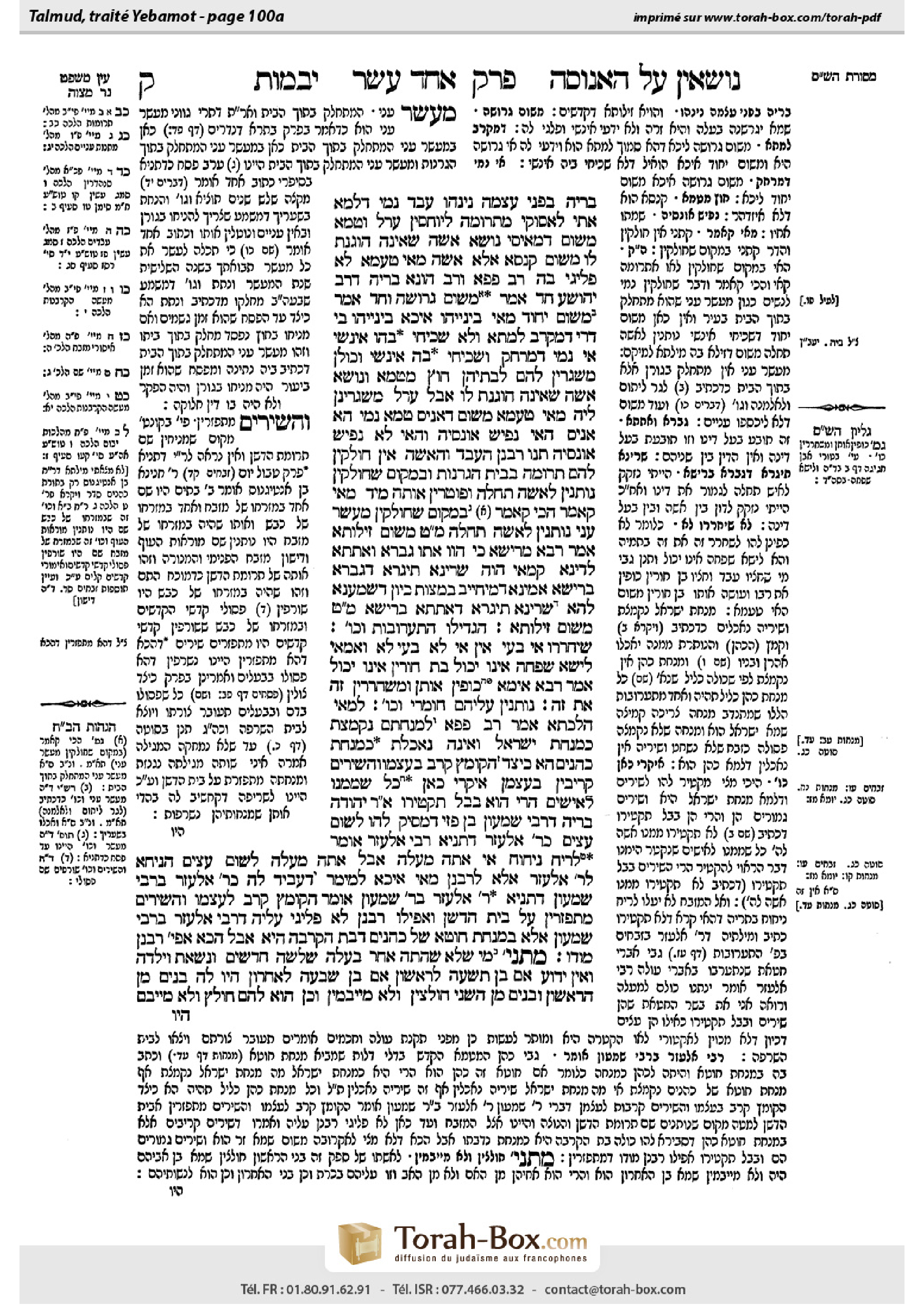 Torah-Box scan of Yevamot 100a
