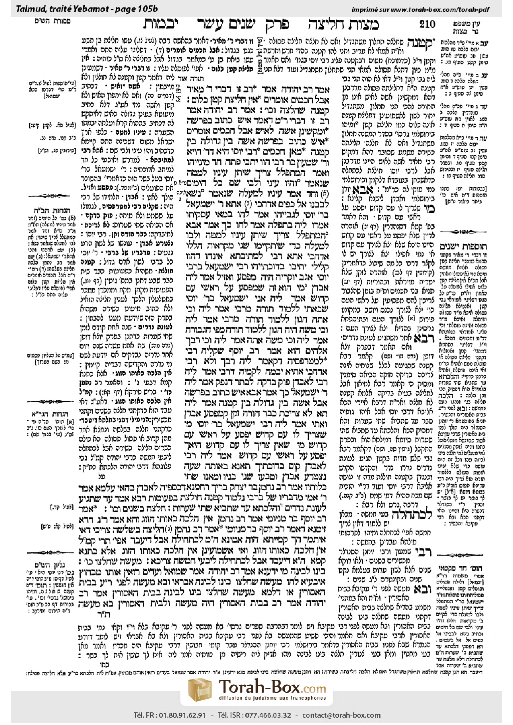 Torah-Box scan of Yevamot 105b