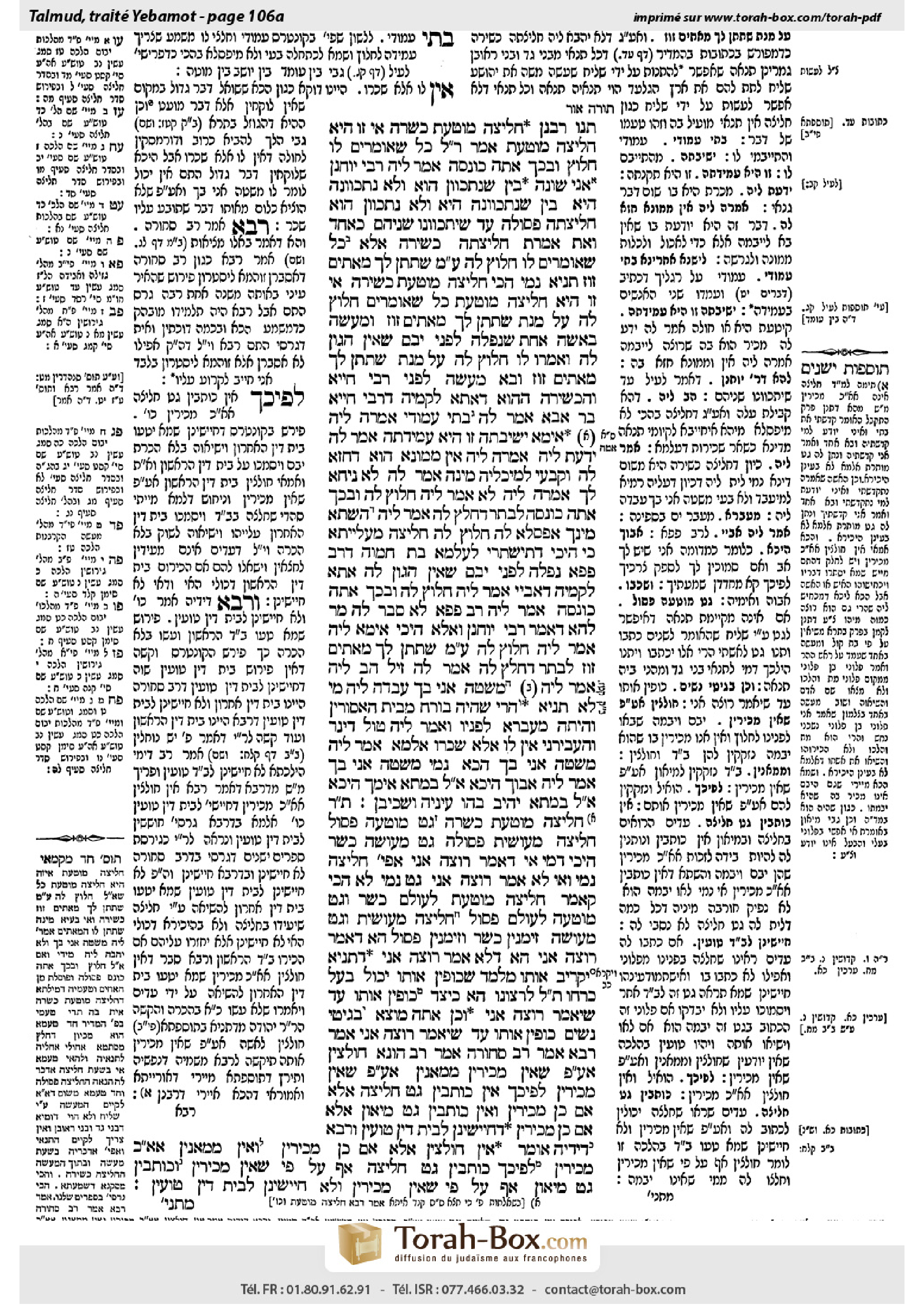 Torah-Box scan of Yevamot 106a