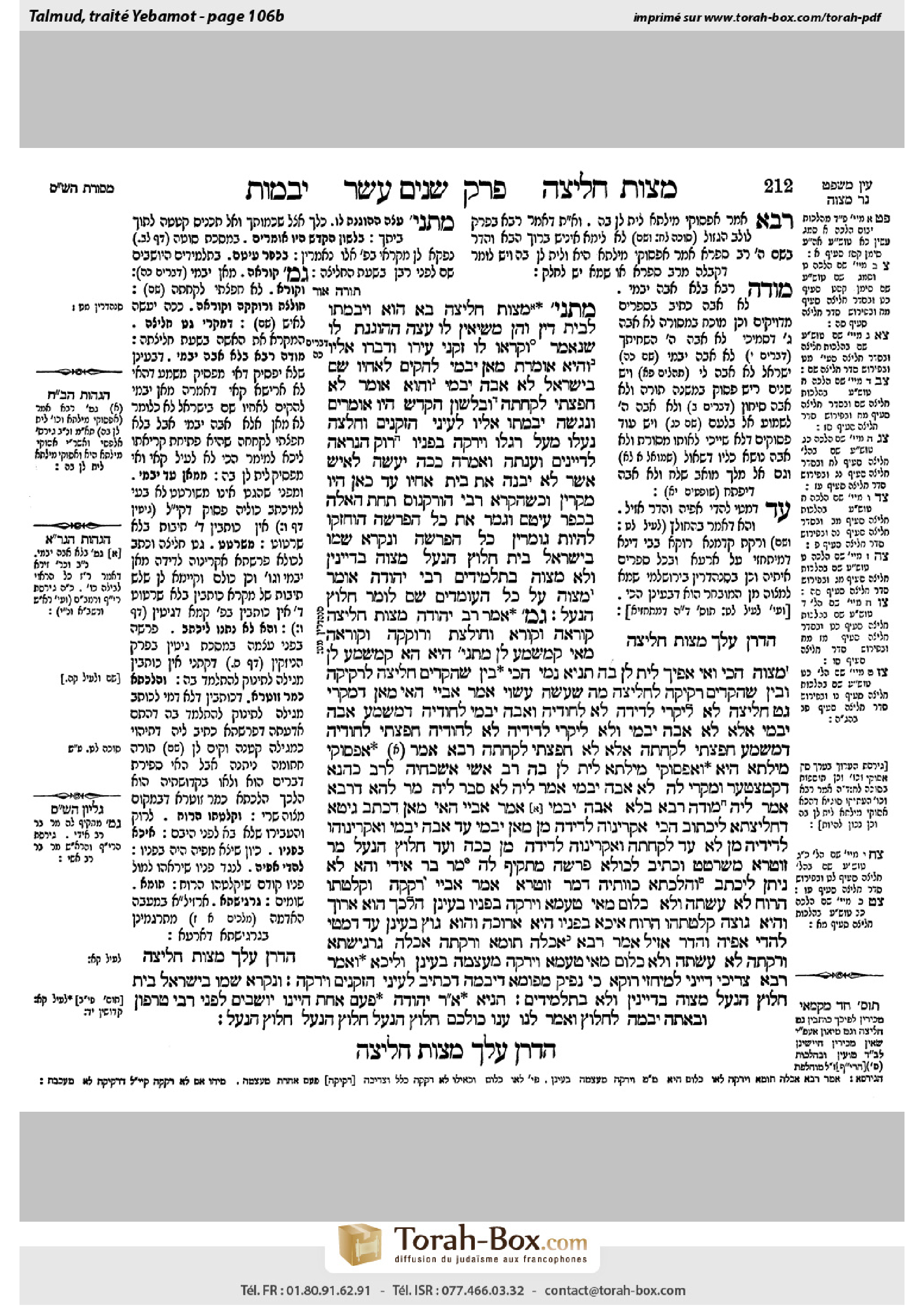 Torah-Box scan of Yevamot 106b