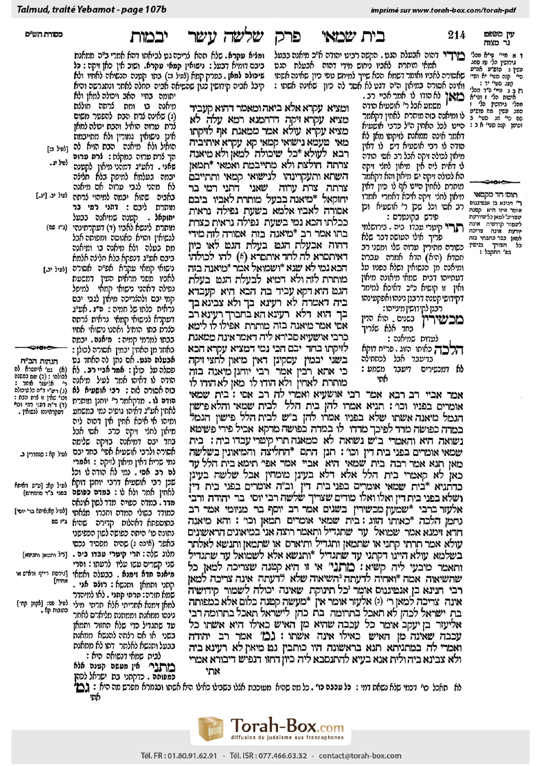 Torah-Box scan of Yevamot 107b