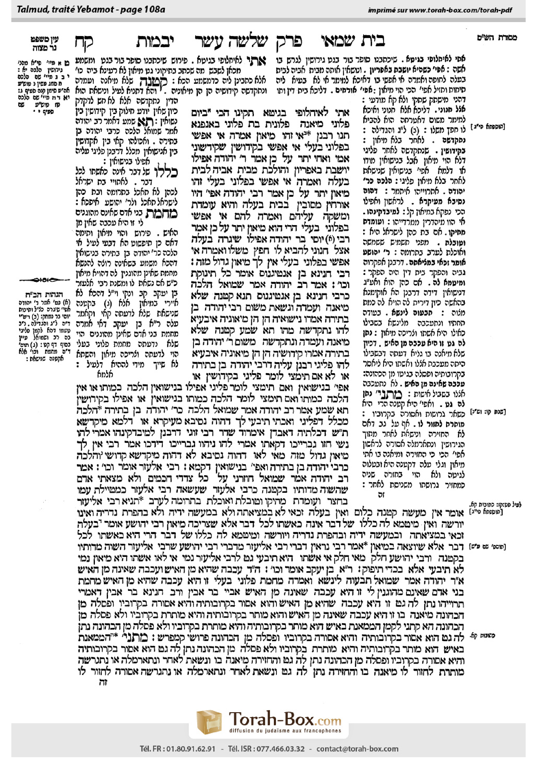 Torah-Box scan of Yevamot 108a