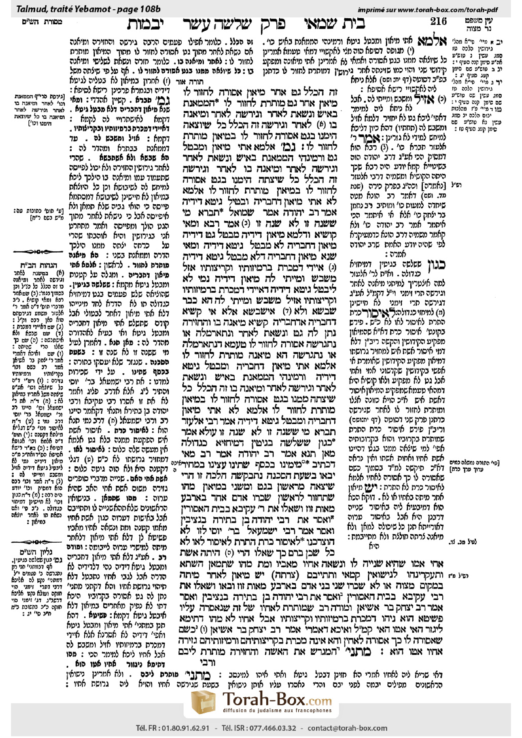 Torah-Box scan of Yevamot 108b