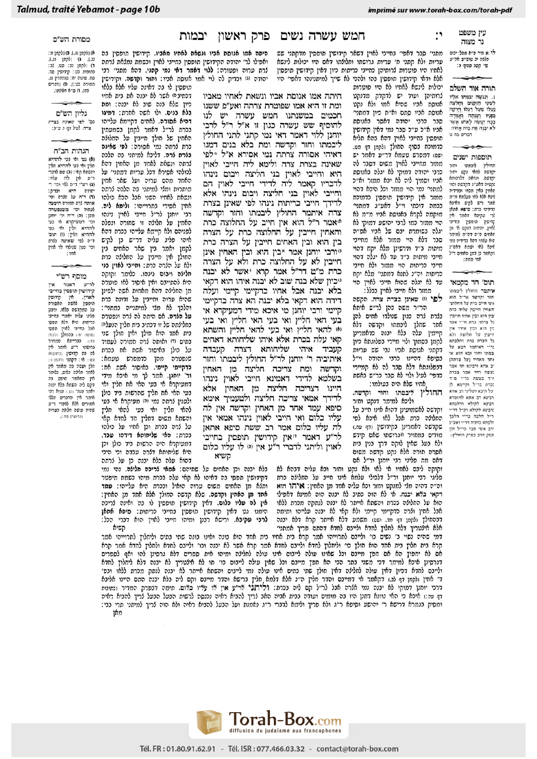 Torah-Box scan of Yevamot 10b