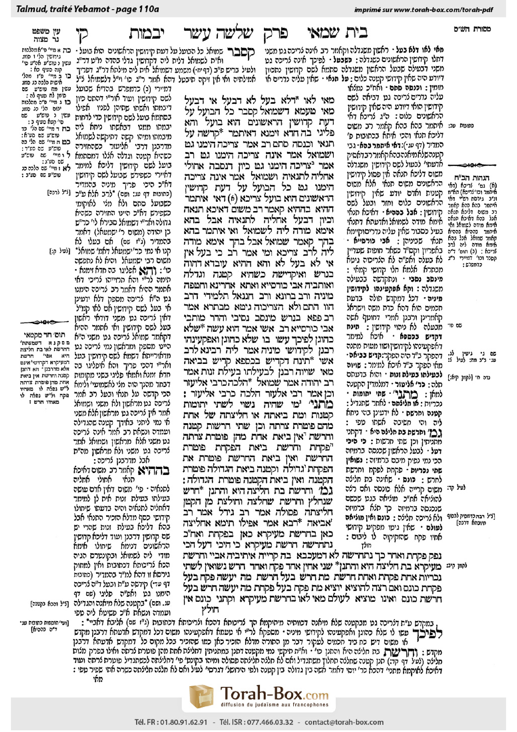 Torah-Box scan of Yevamot 110a