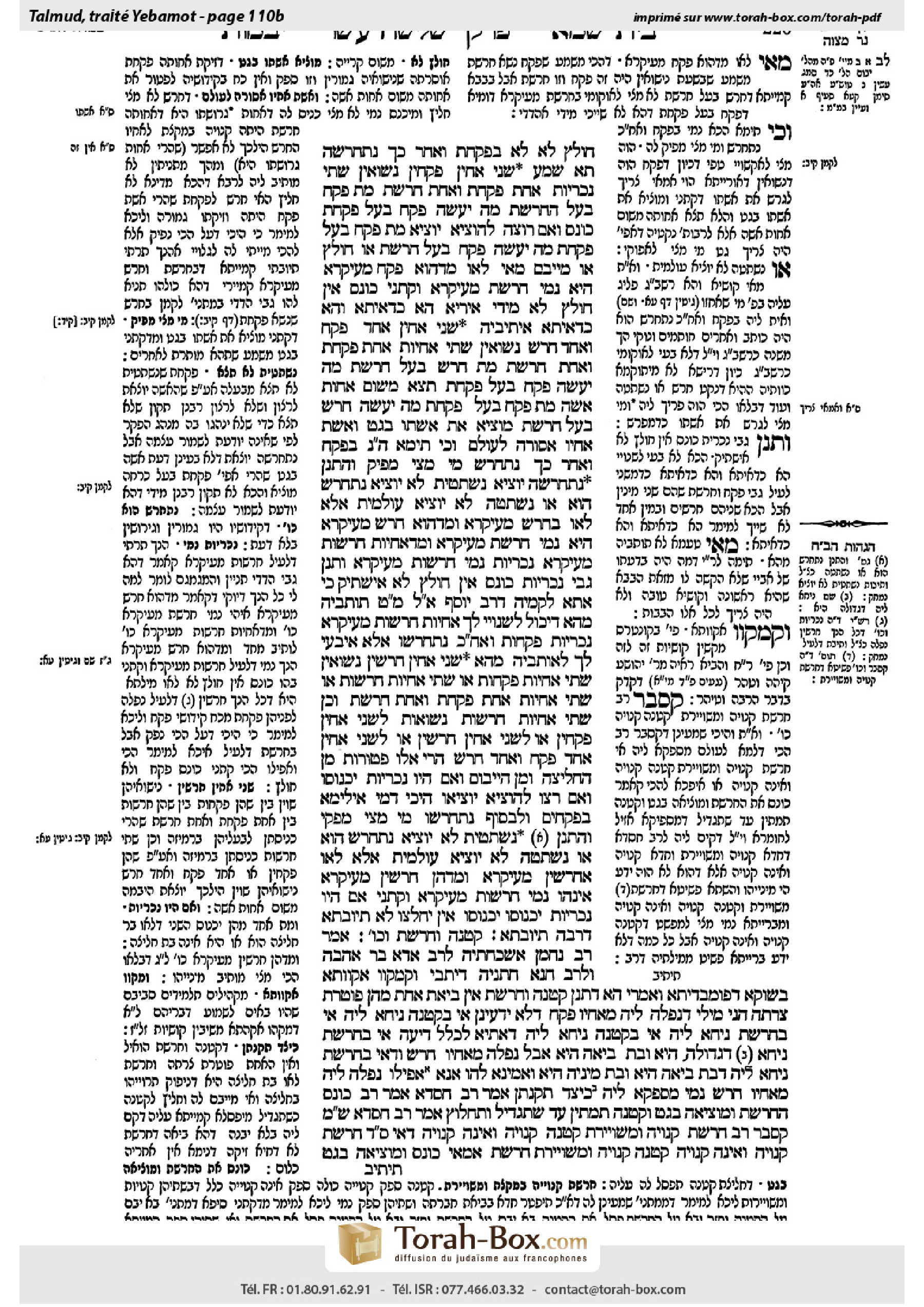 Torah-Box scan of Yevamot 110b