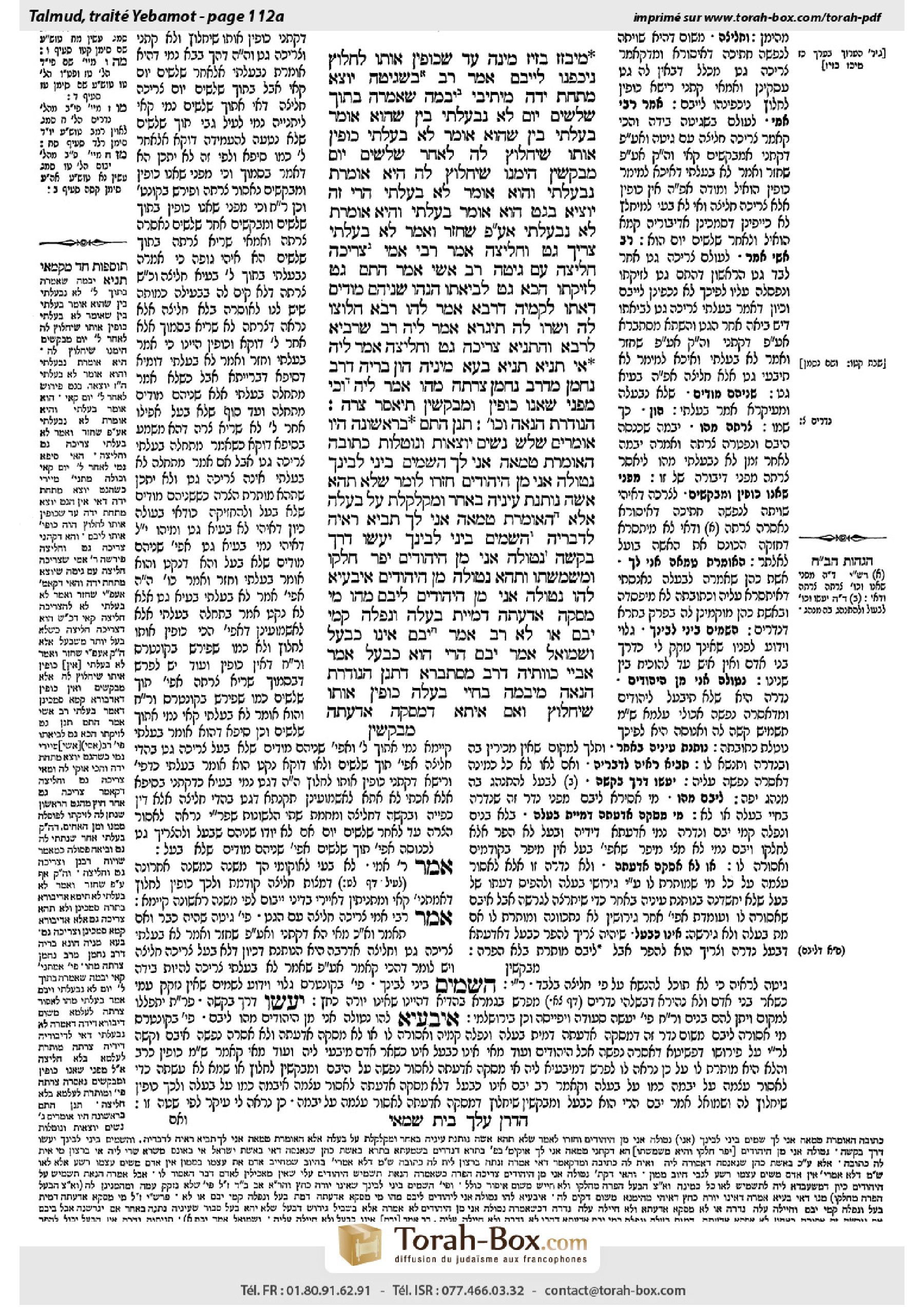 Torah-Box scan of Yevamot 112a