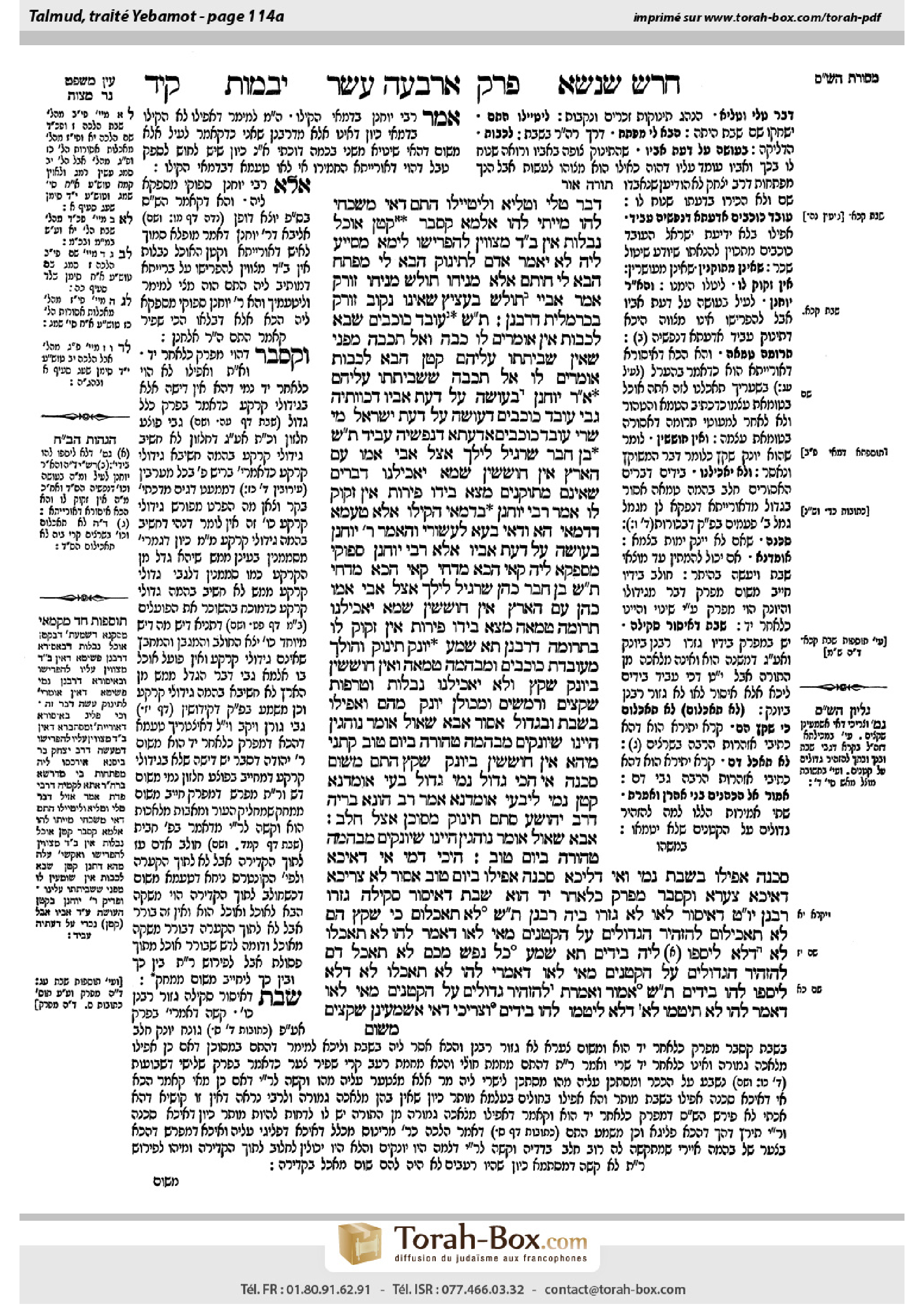 Torah-Box scan of Yevamot 114a