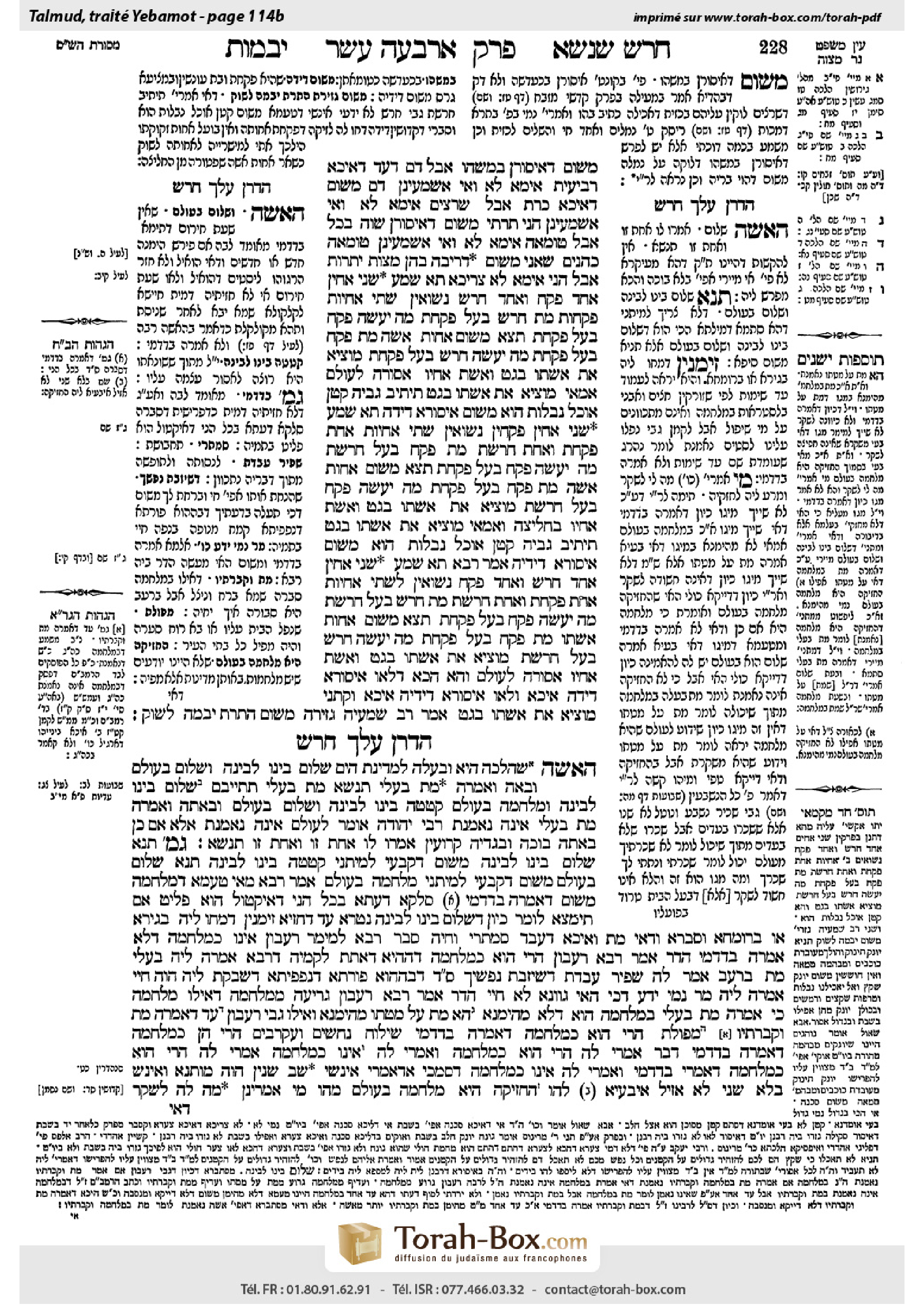 Torah-Box scan of Yevamot 114b