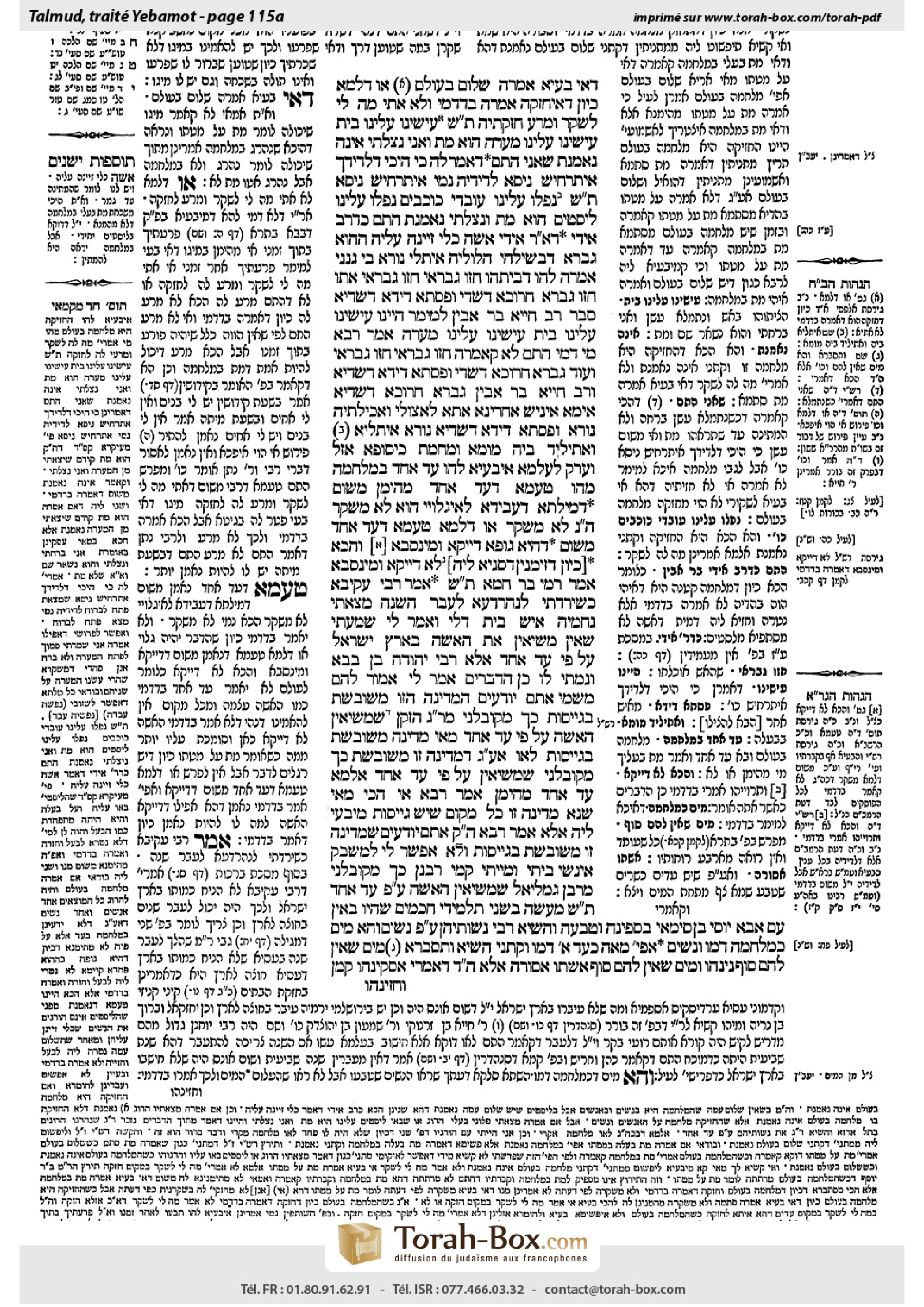 Torah-Box scan of Yevamot 115a