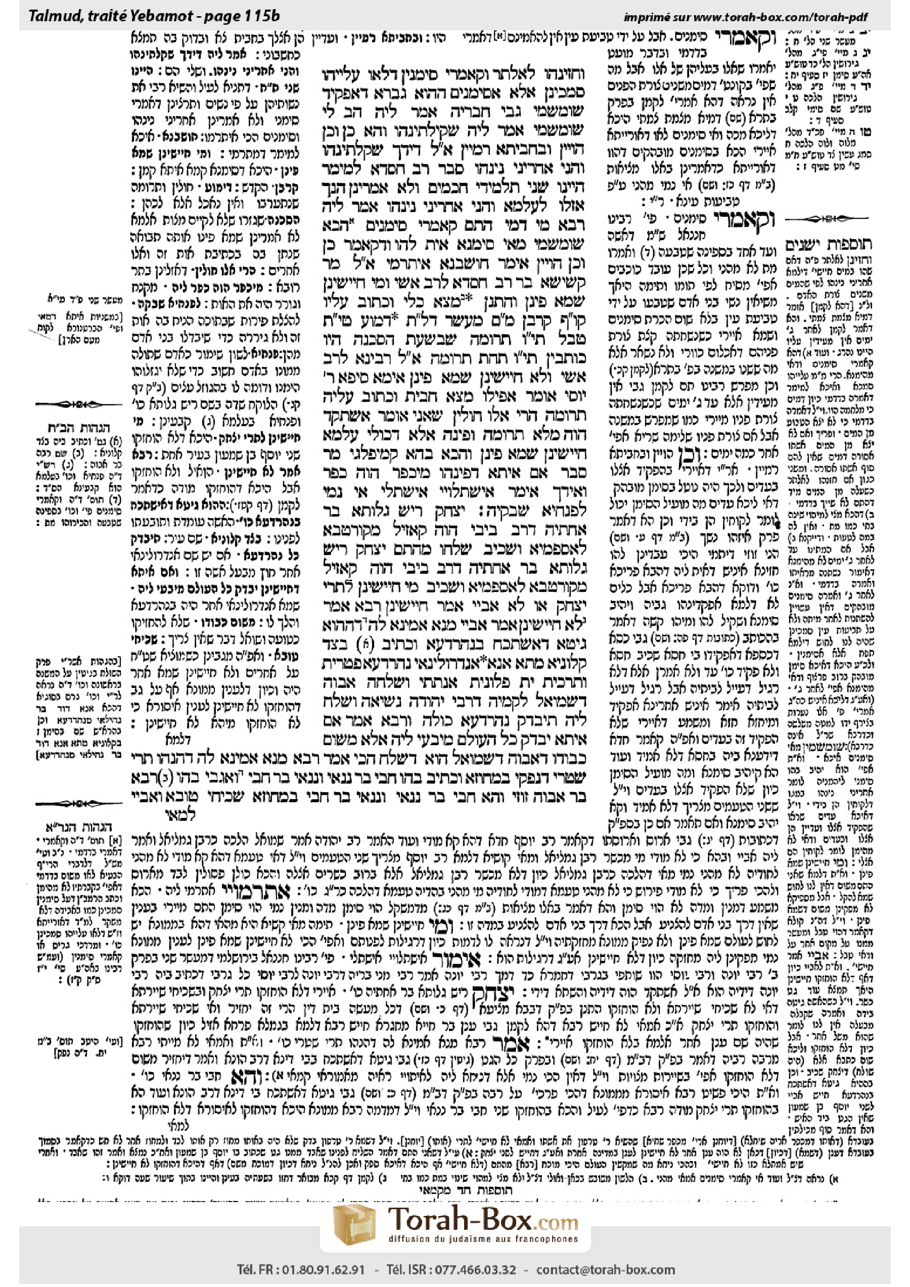Torah-Box scan of Yevamot 115b