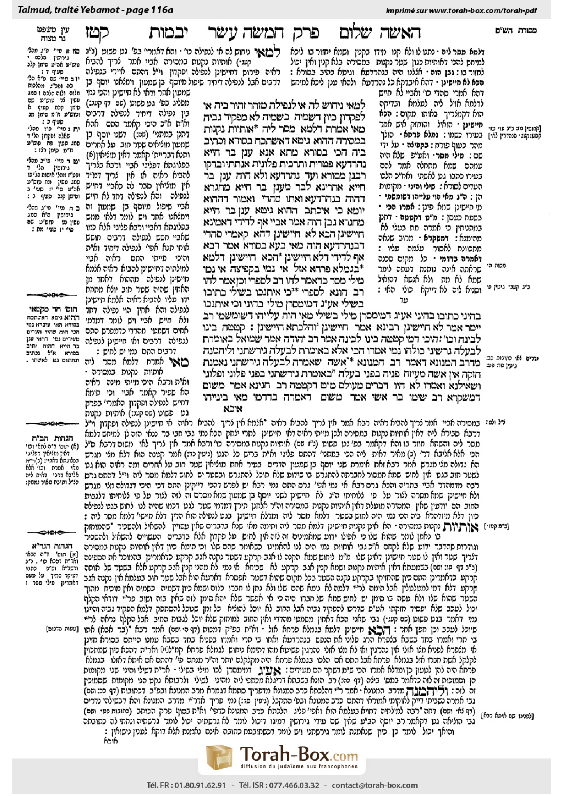 Torah-Box scan of Yevamot 116a