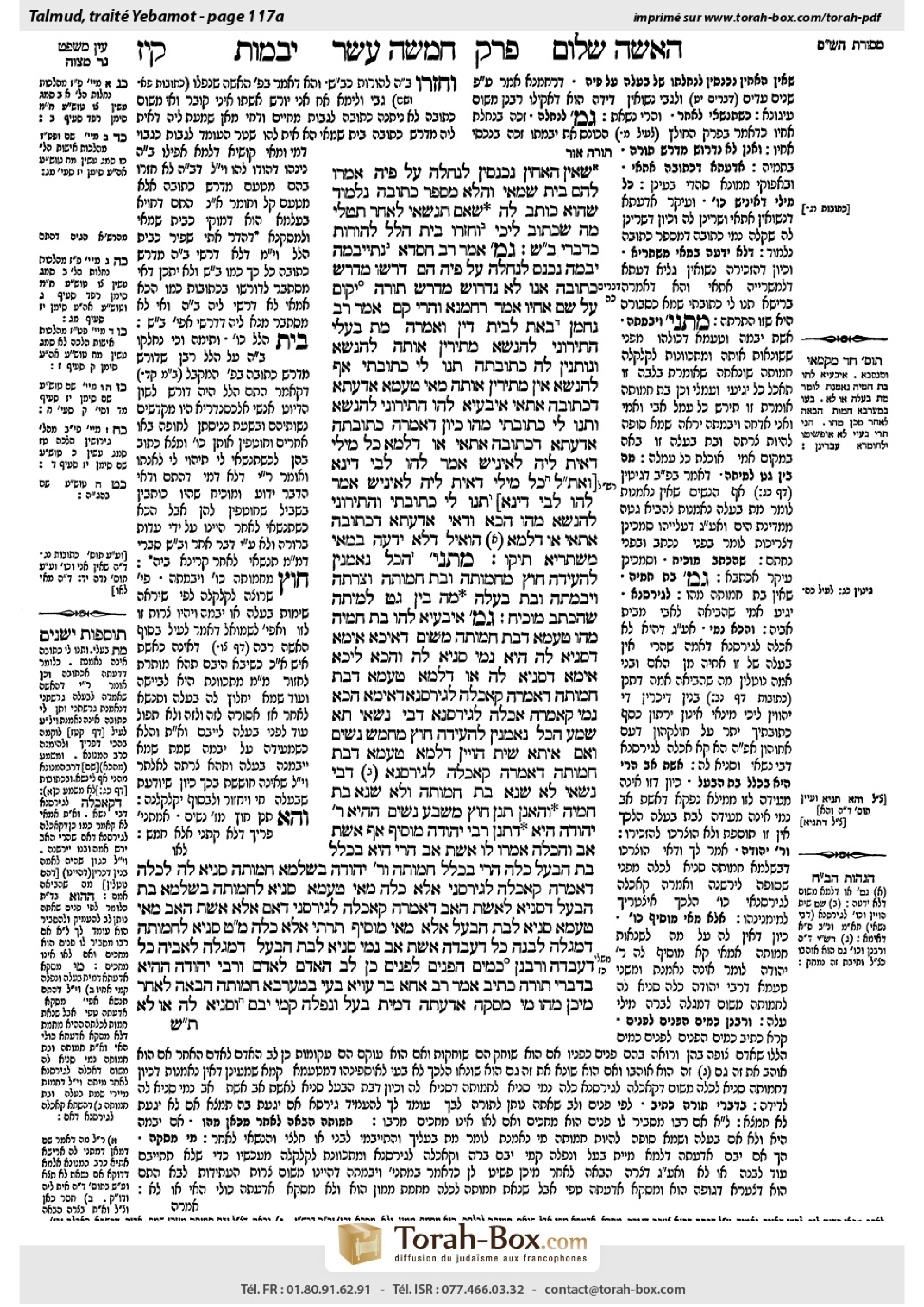 Torah-Box scan of Yevamot 117a