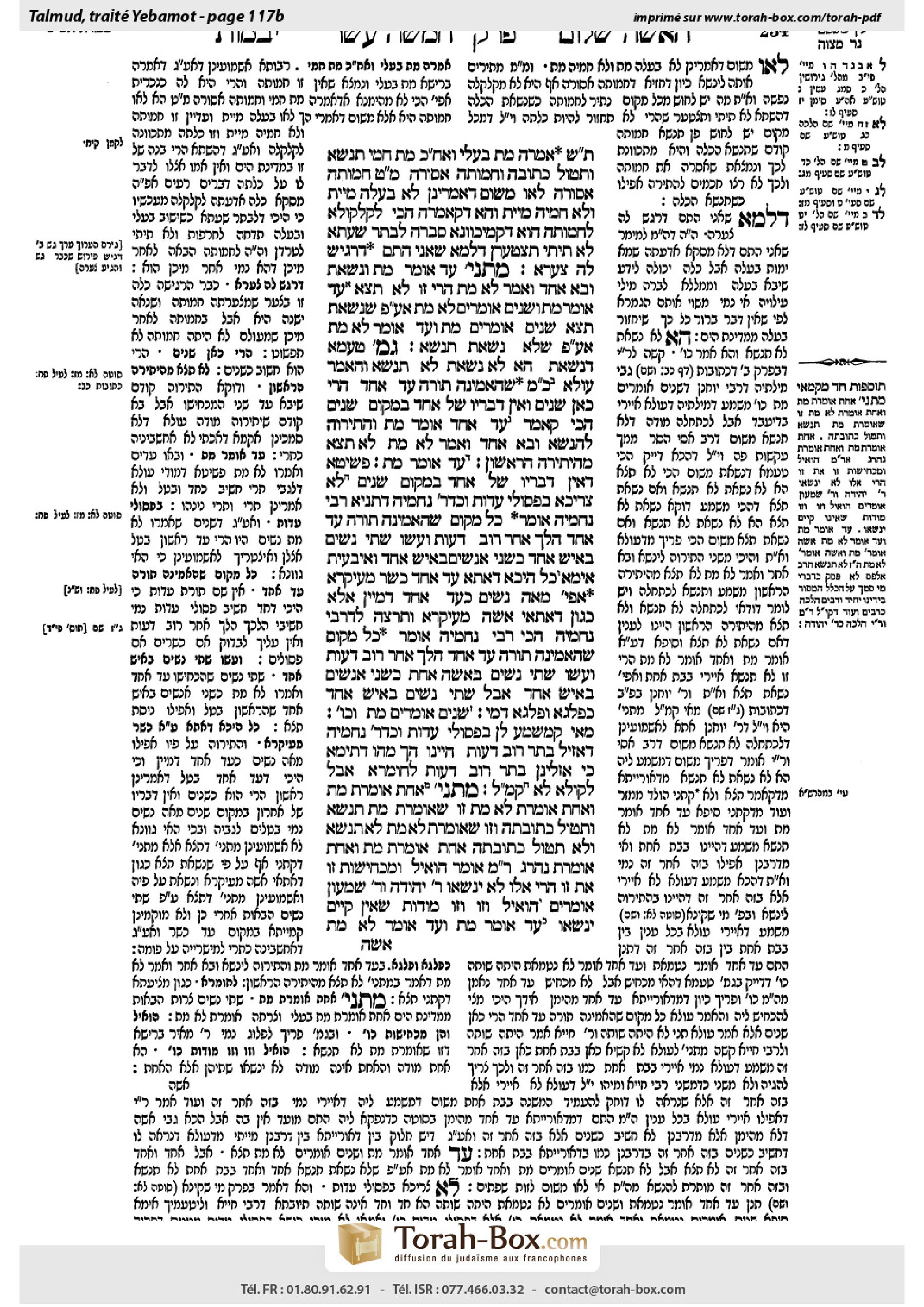 Torah-Box scan of Yevamot 117b