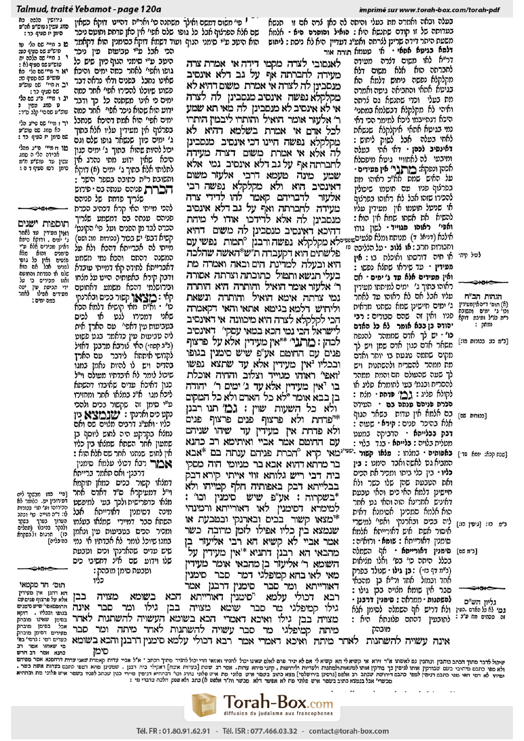 Torah-Box scan of Yevamot 120a