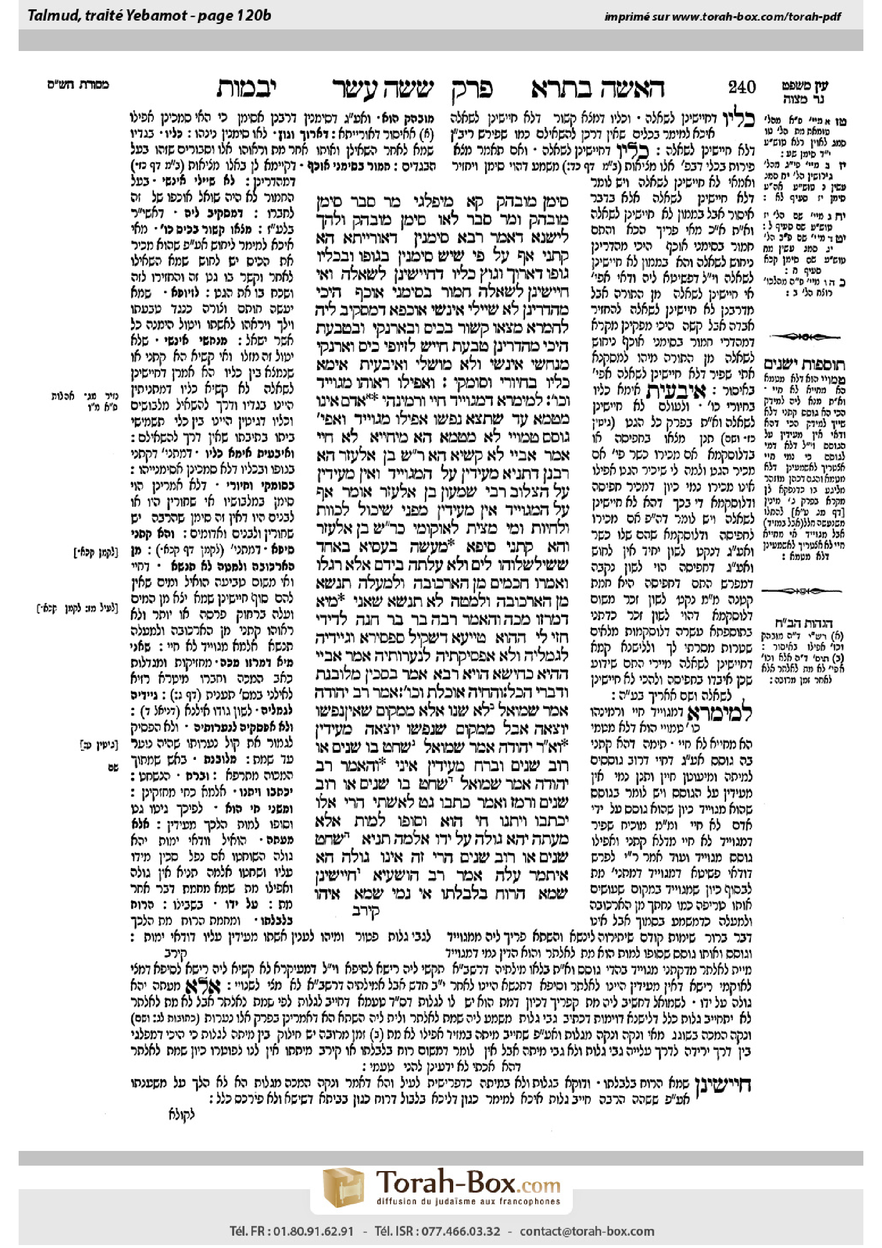 Torah-Box scan of Yevamot 120b