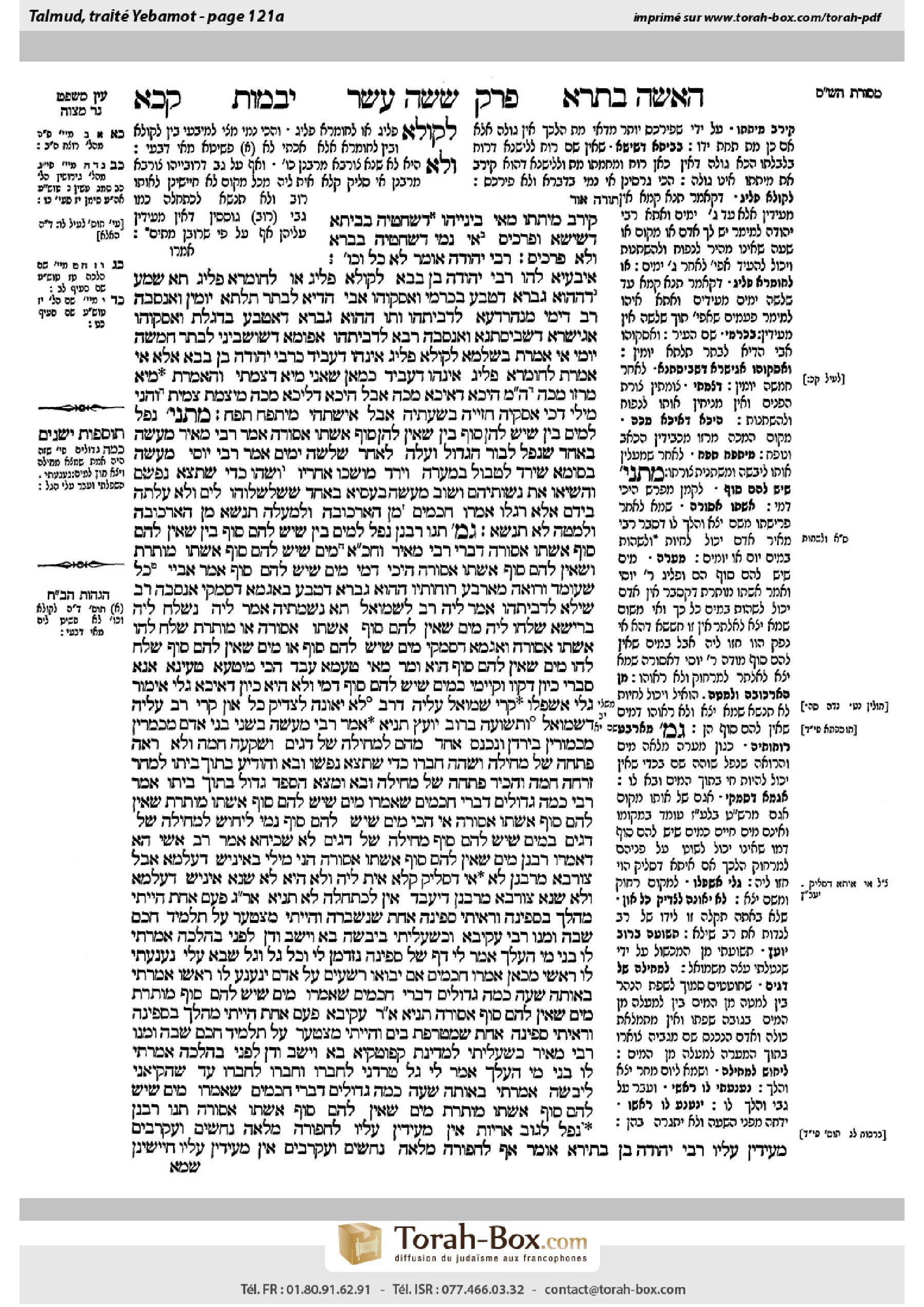 Torah-Box scan of Yevamot 121a