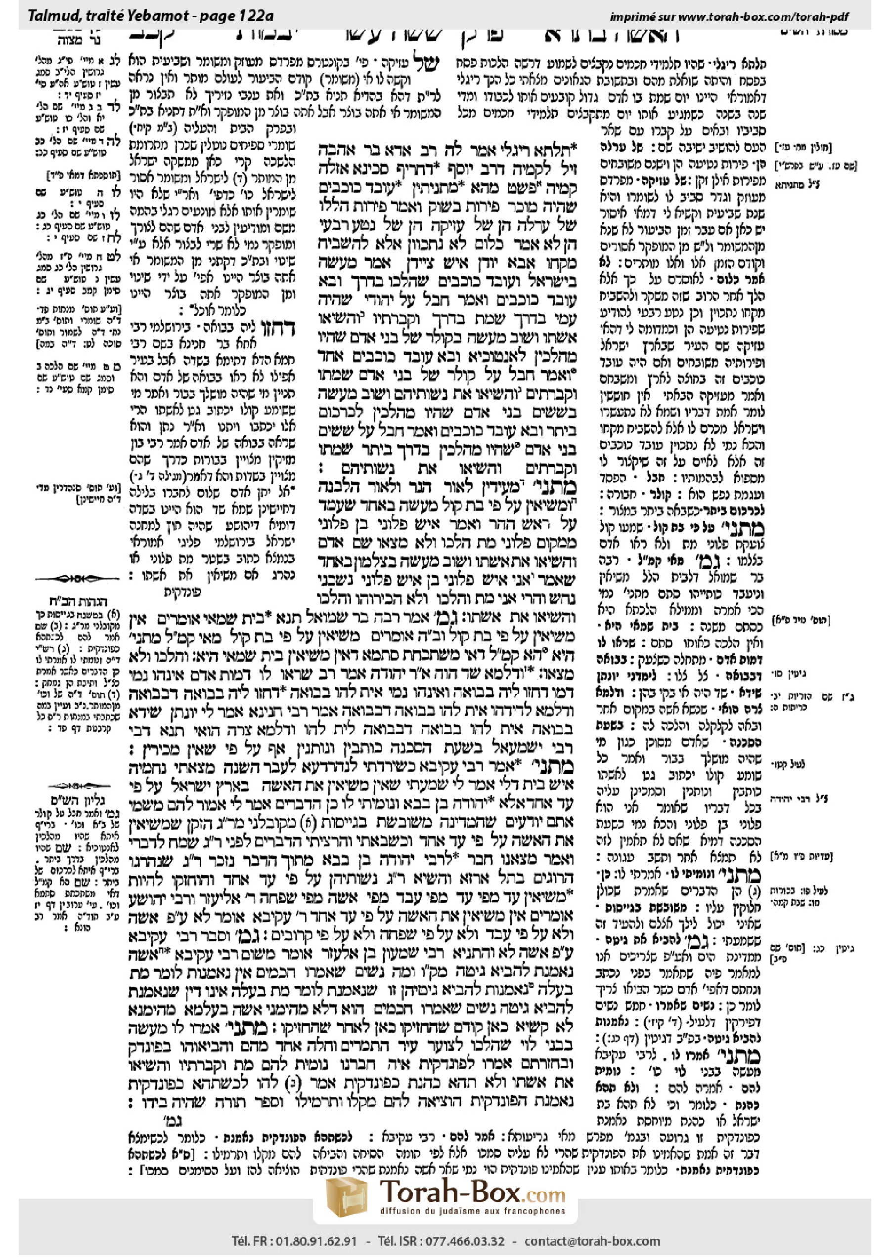 Torah-Box scan of Yevamot 122a