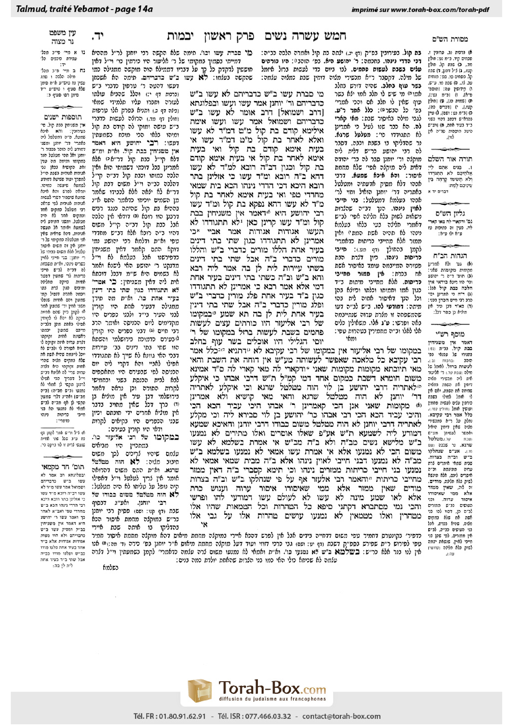 Torah-Box scan of Yevamot 14a