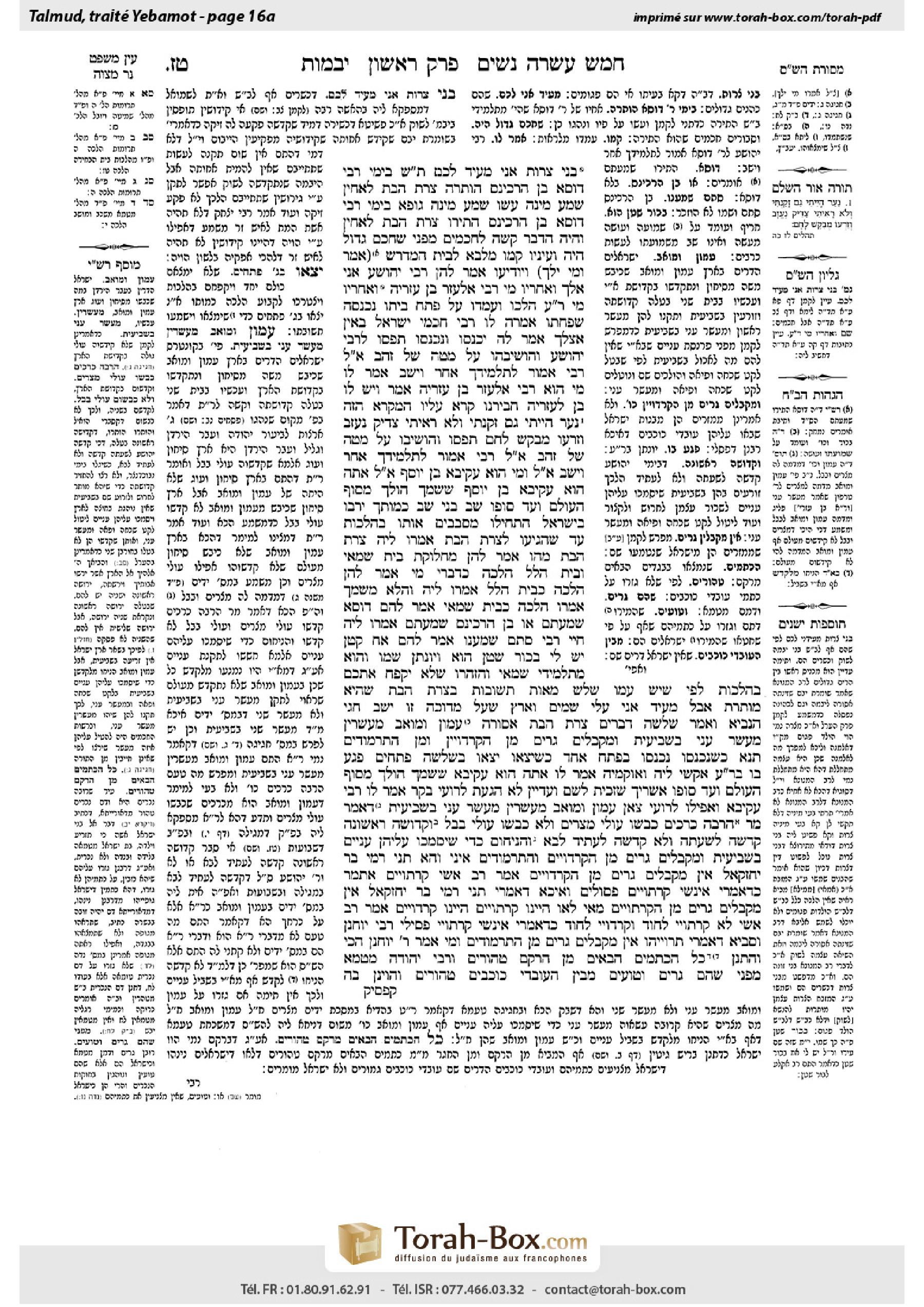 Torah-Box scan of Yevamot 16a