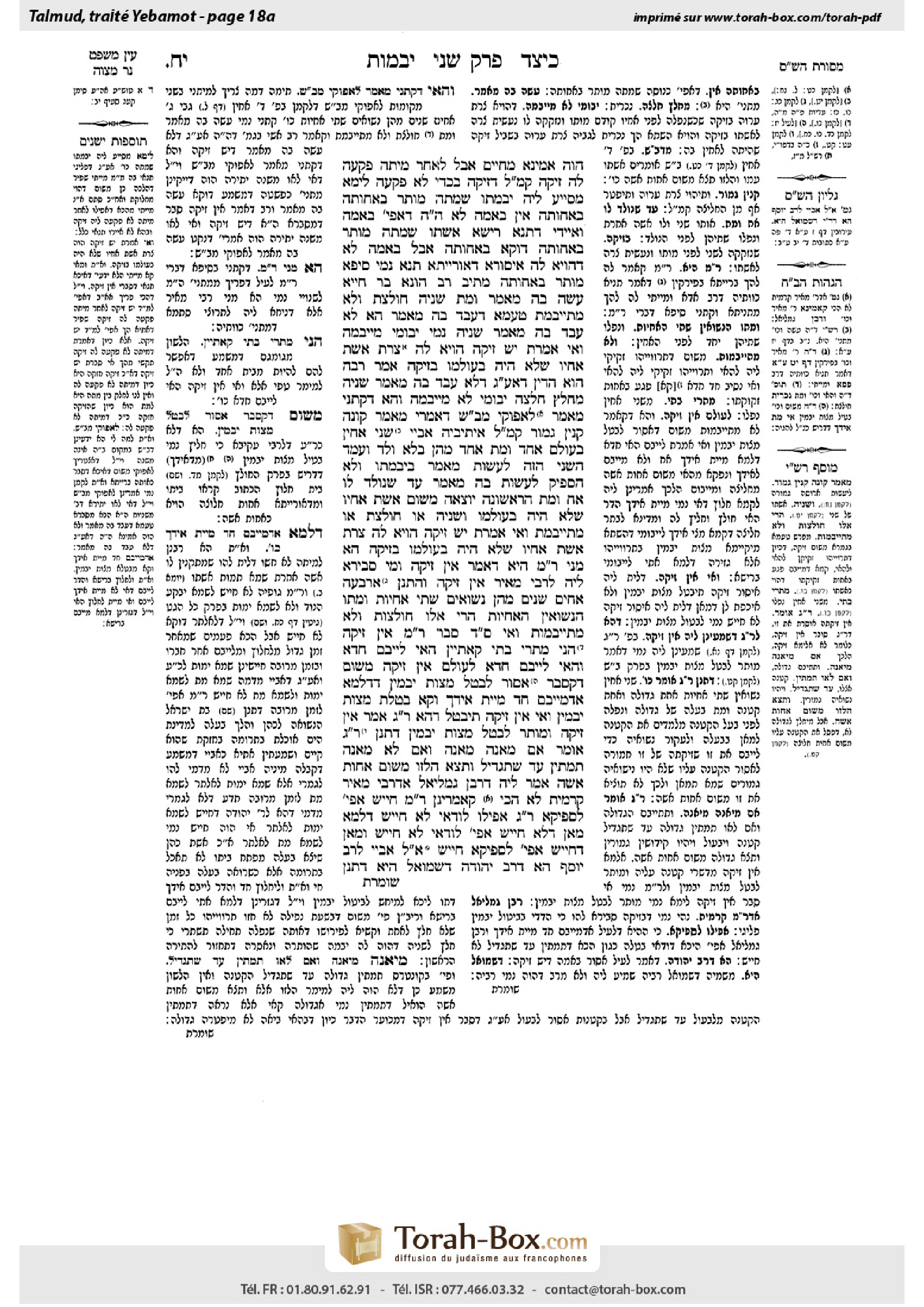 Torah-Box scan of Yevamot 18a
