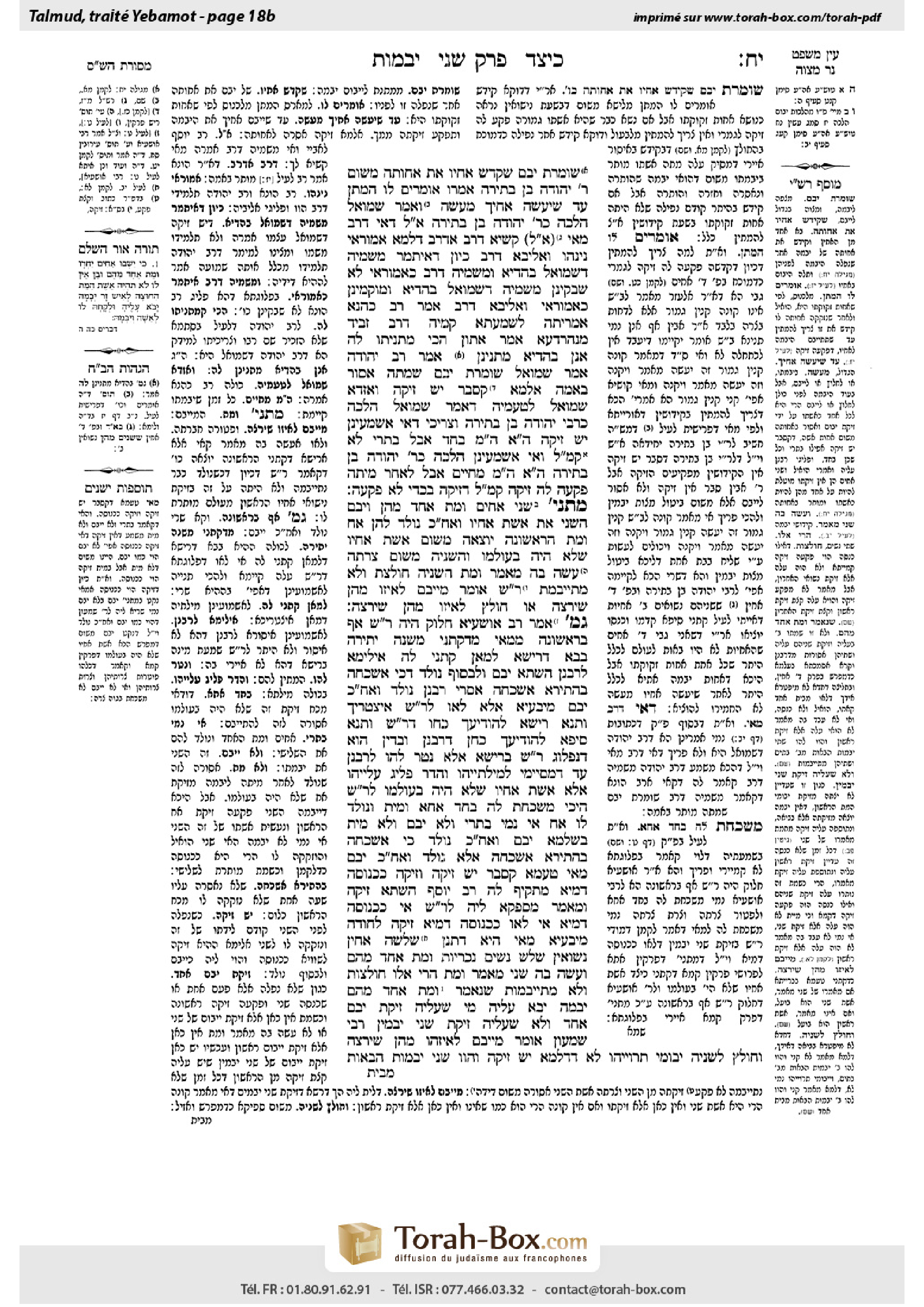 Torah-Box scan of Yevamot 18b
