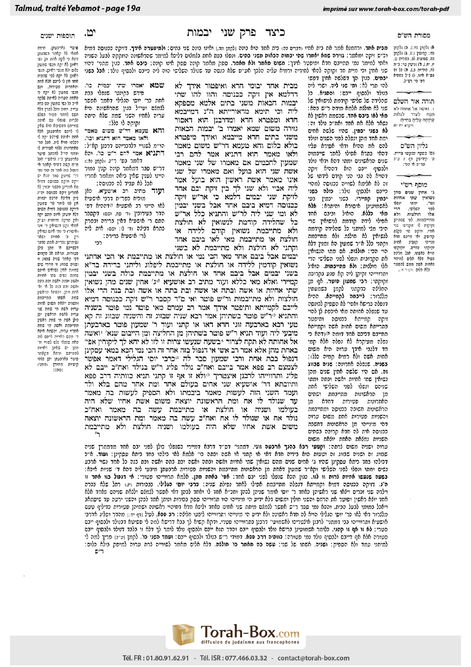 Torah-Box scan of Yevamot 19a
