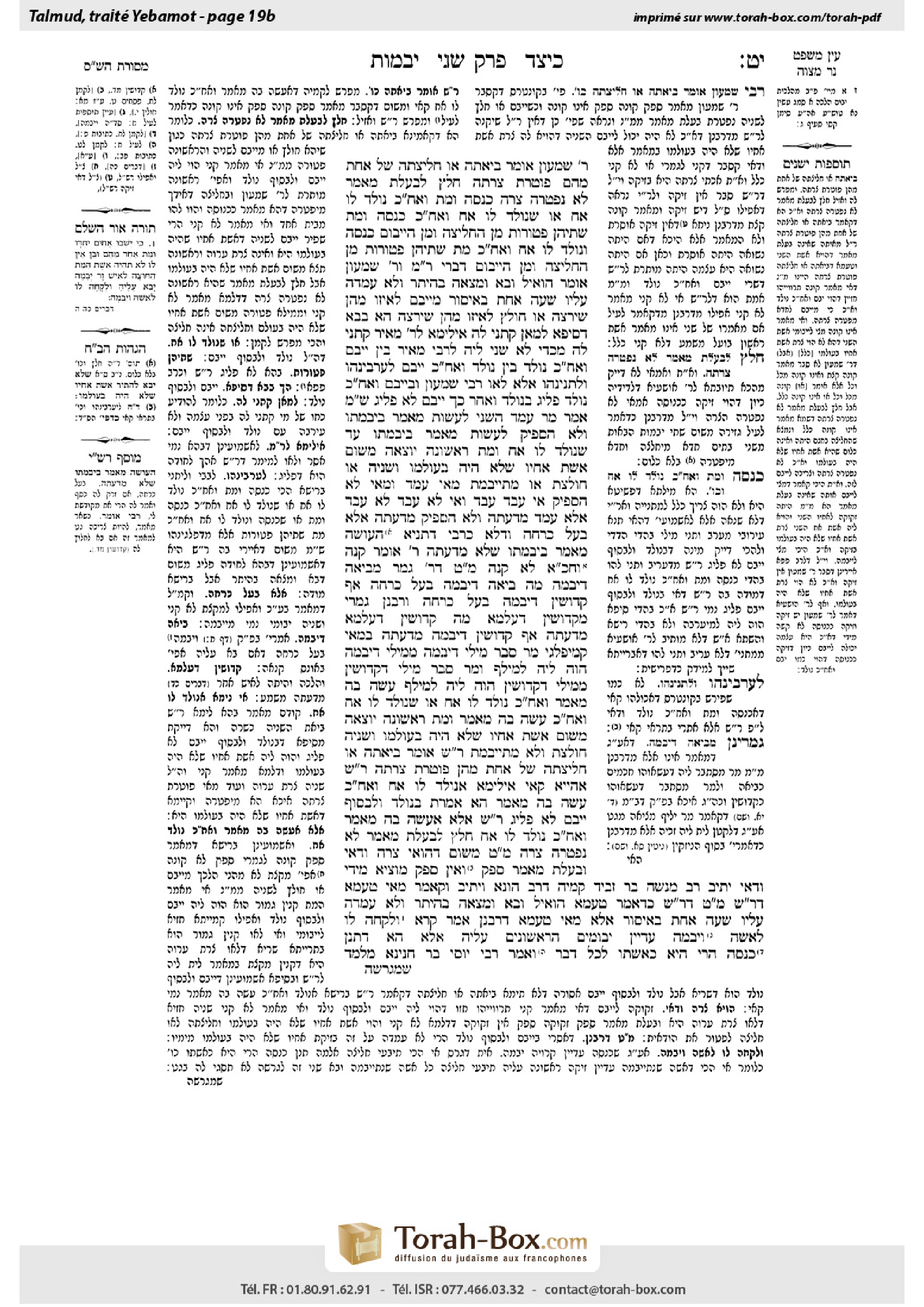 Torah-Box scan of Yevamot 19b