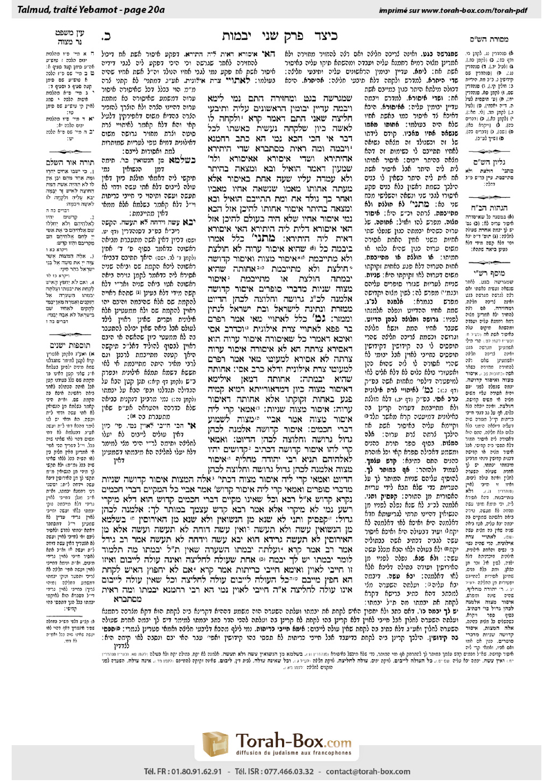 Torah-Box scan of Yevamot 20a