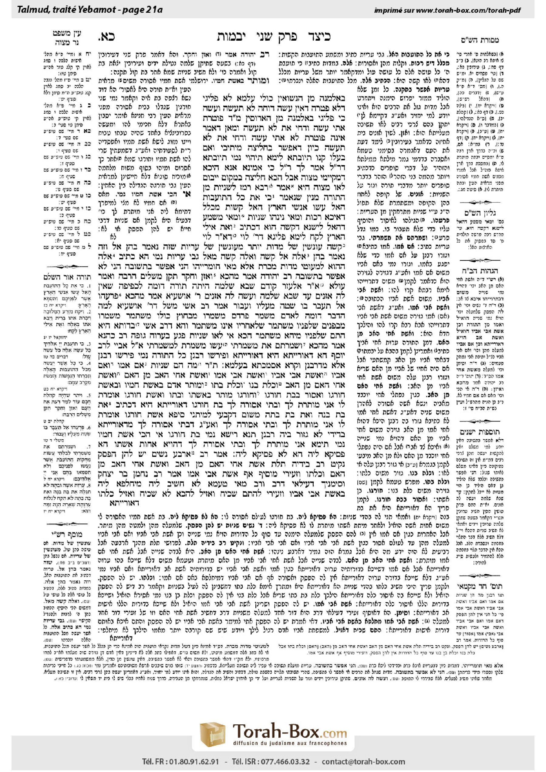 Torah-Box scan of Yevamot 21a