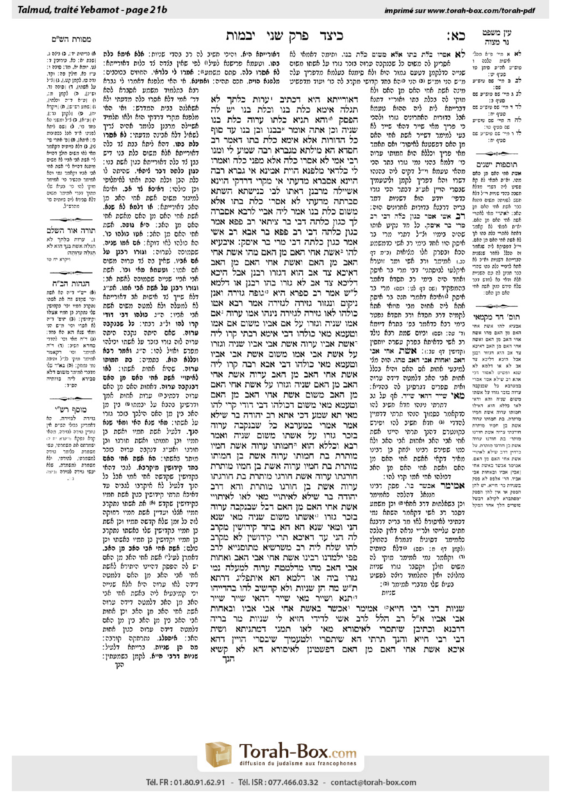 Torah-Box scan of Yevamot 21b