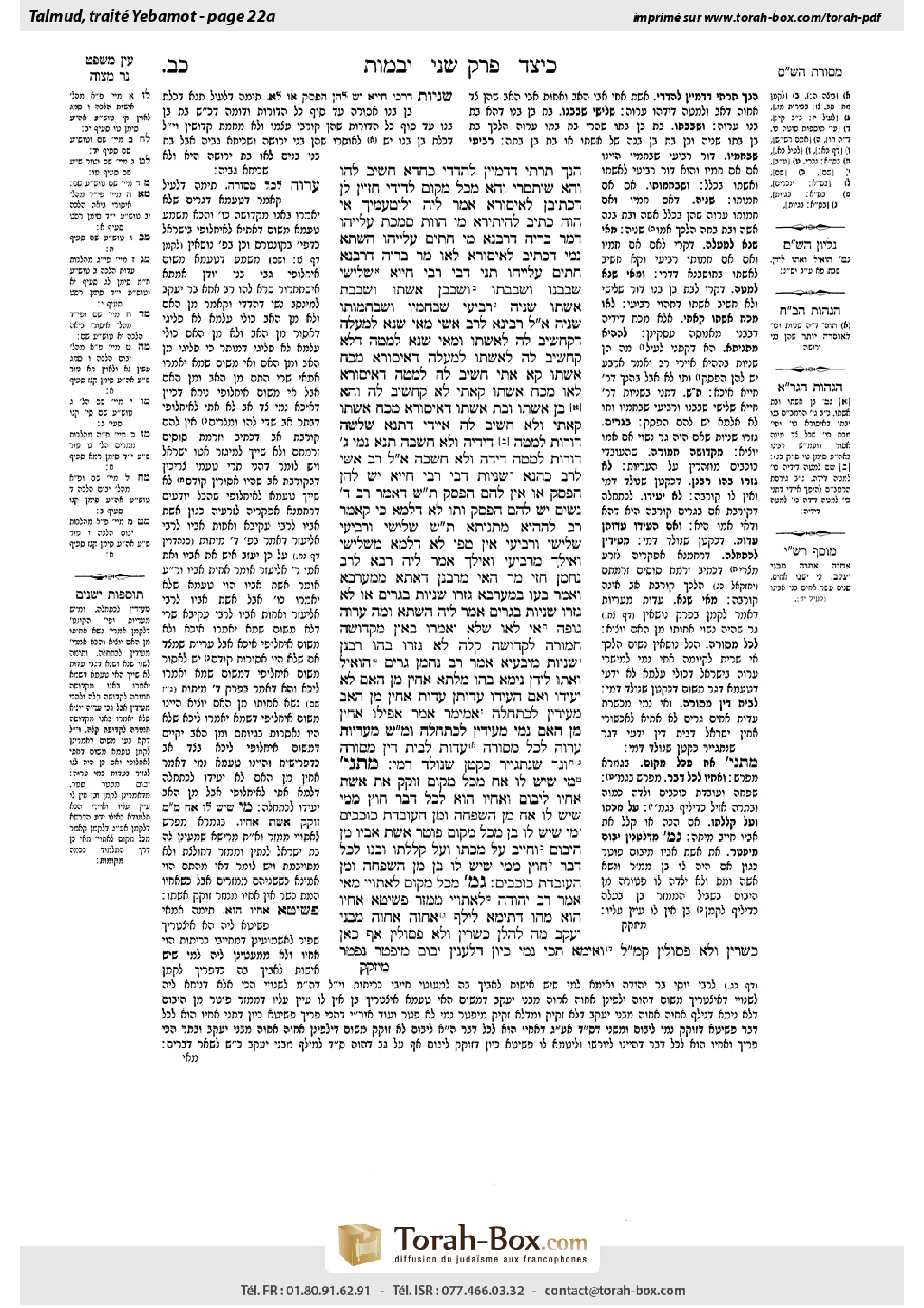 Torah-Box scan of Yevamot 22a