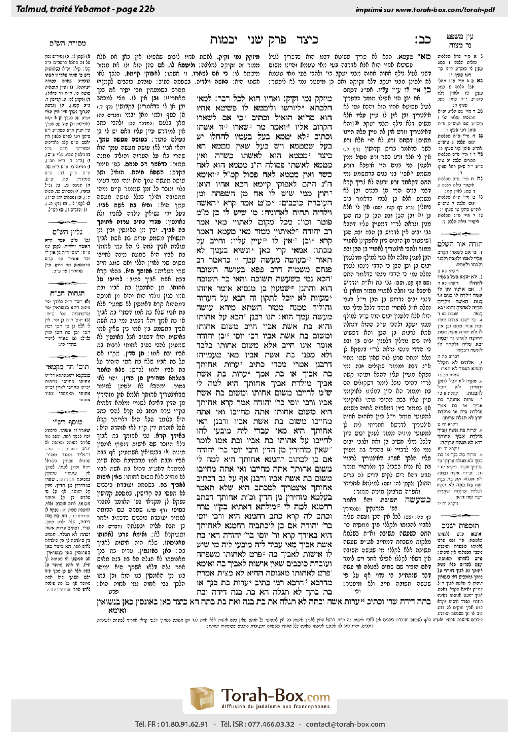 Torah-Box scan of Yevamot 22b