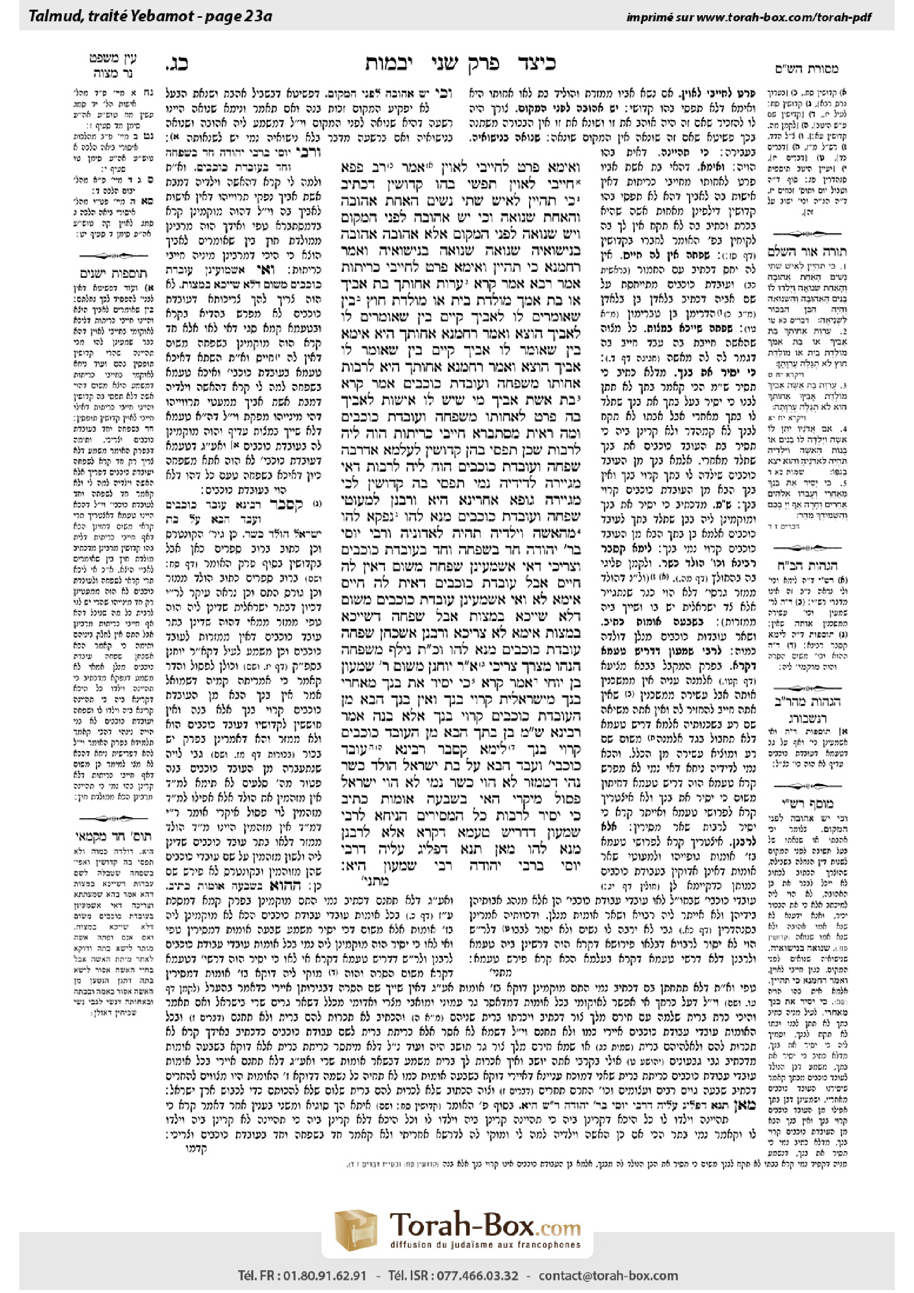 Torah-Box scan of Yevamot 23a