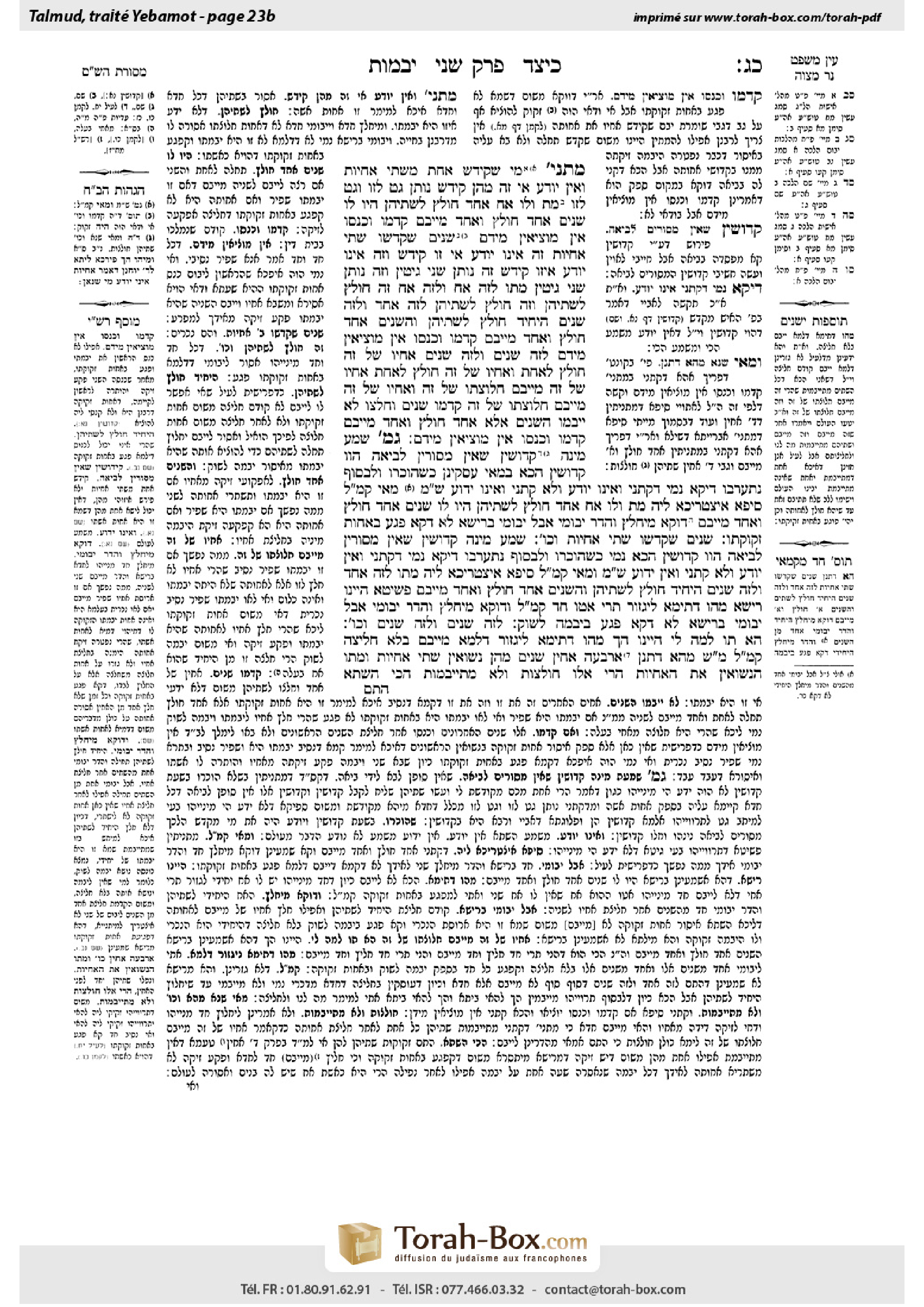 Torah-Box scan of Yevamot 23b