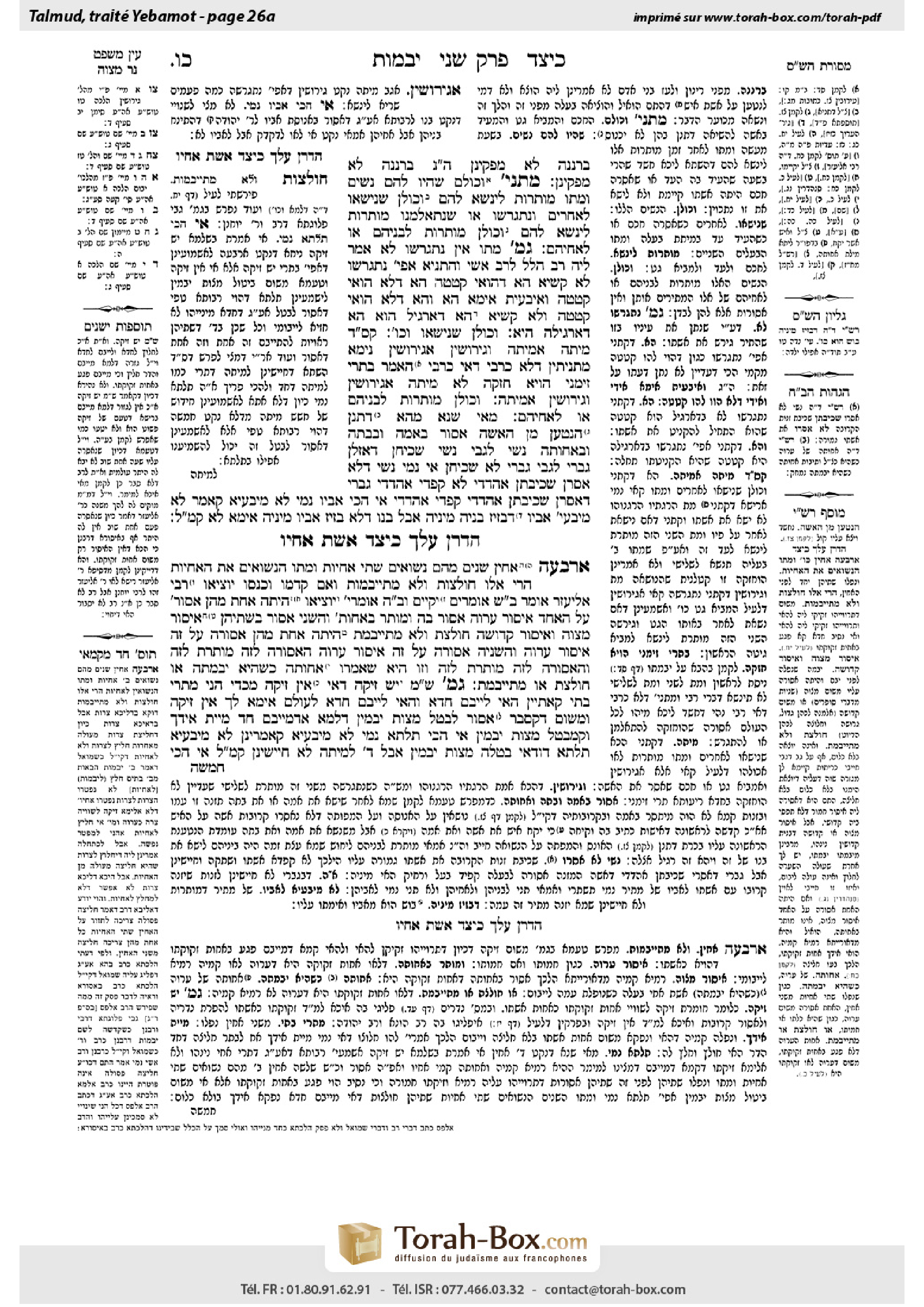 Torah-Box scan of Yevamot 26a