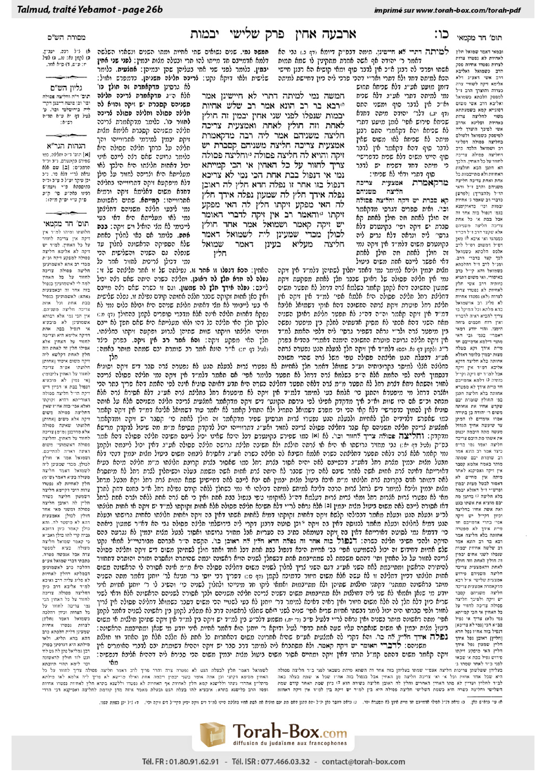 Torah-Box scan of Yevamot 26b