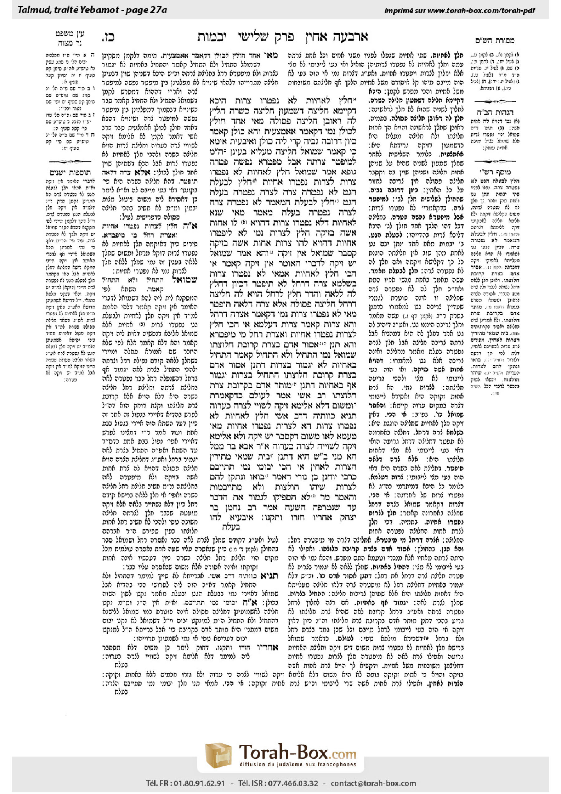 Torah-Box scan of Yevamot 27a