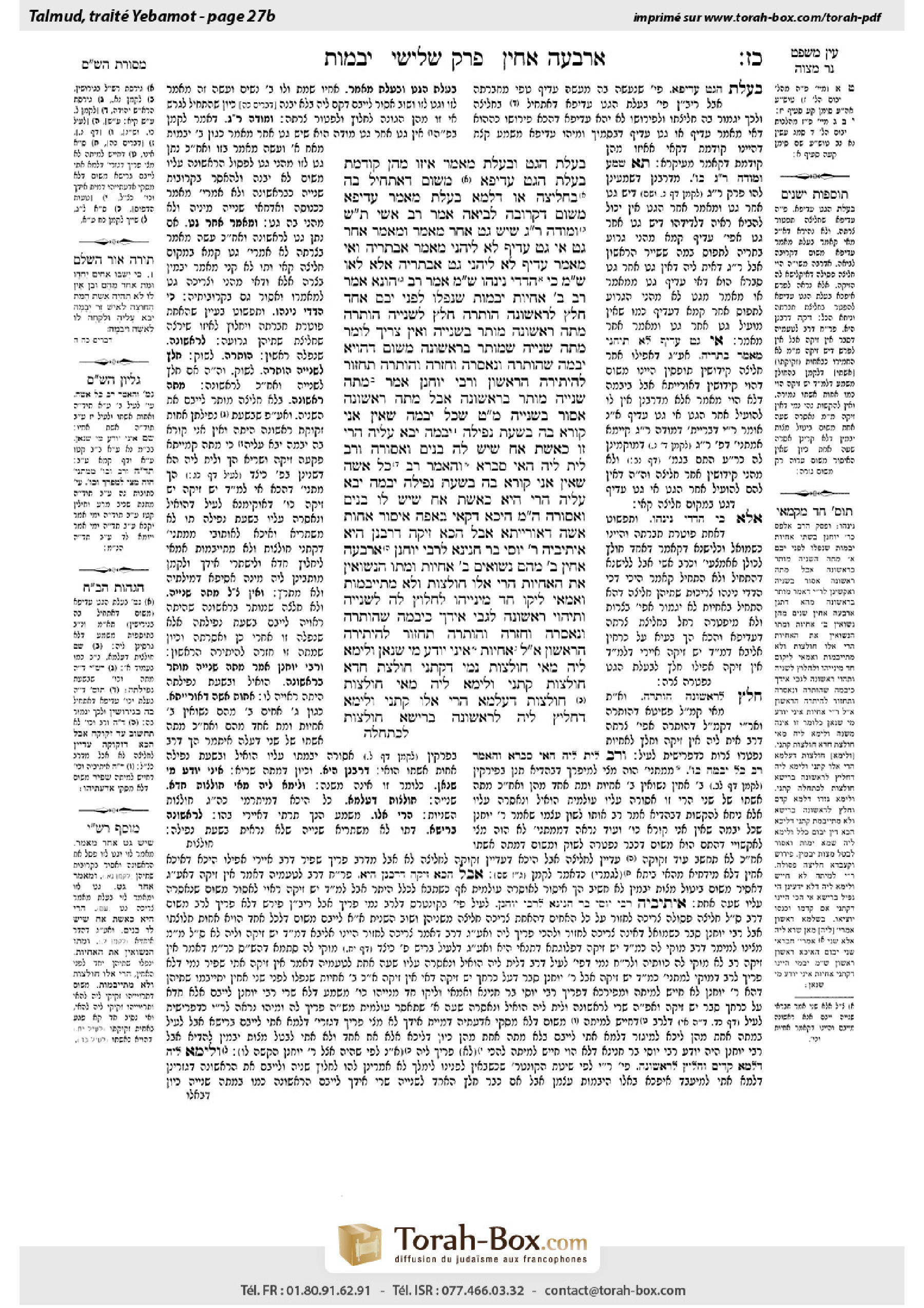 Torah-Box scan of Yevamot 27b