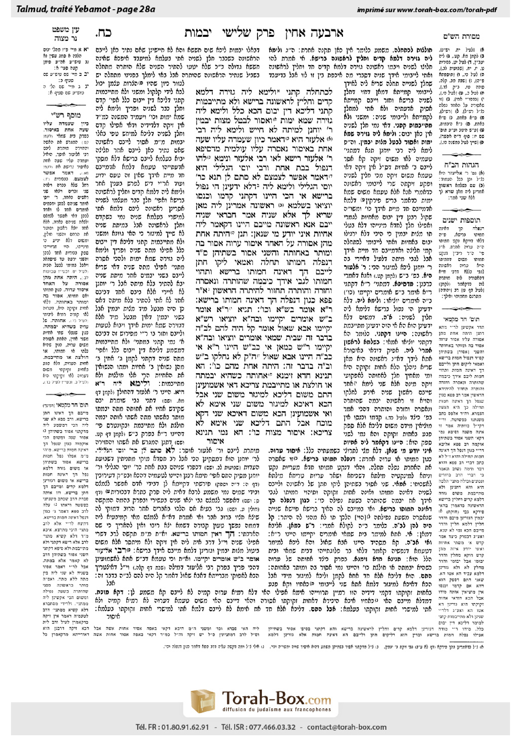Torah-Box scan of Yevamot 28a