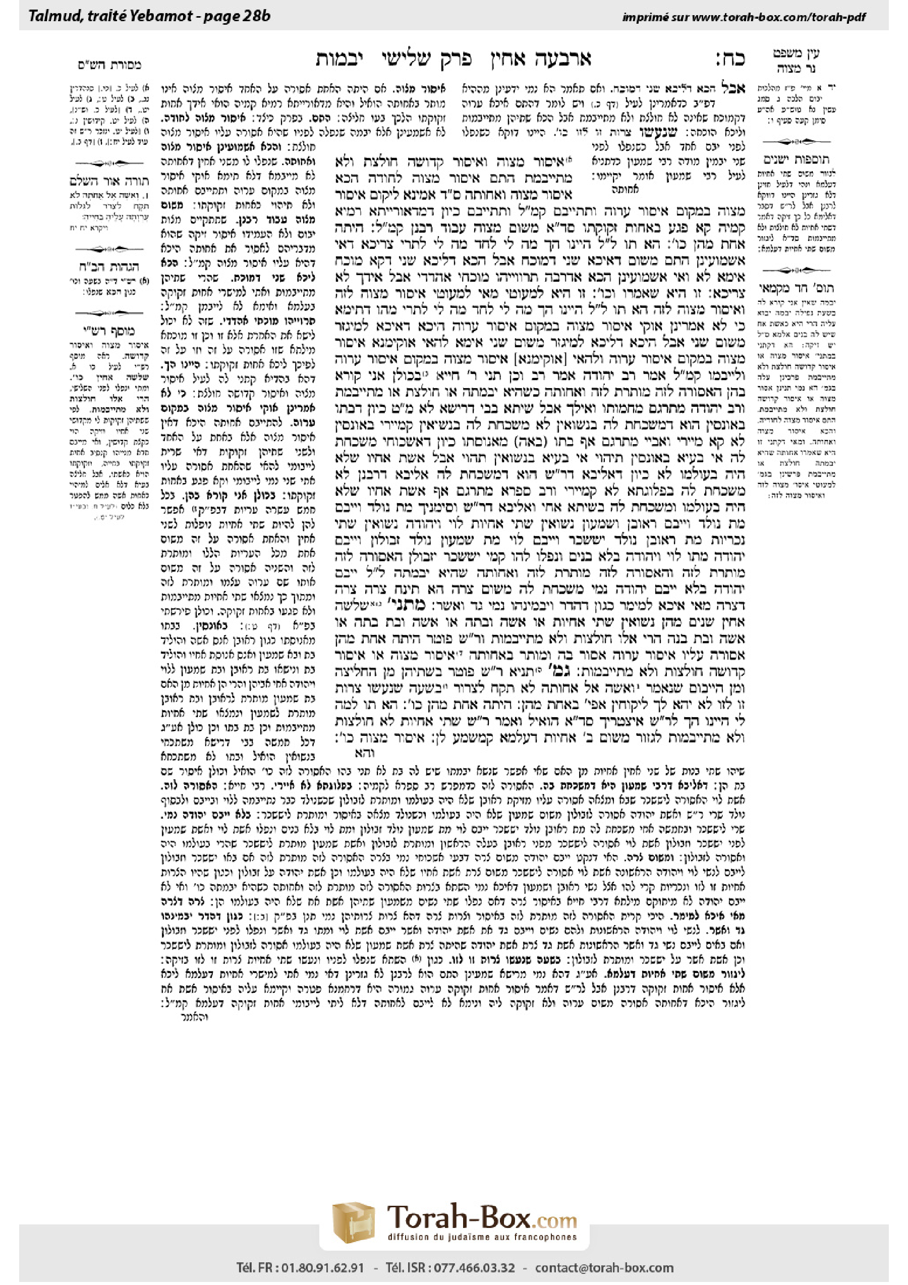 Torah-Box scan of Yevamot 28b