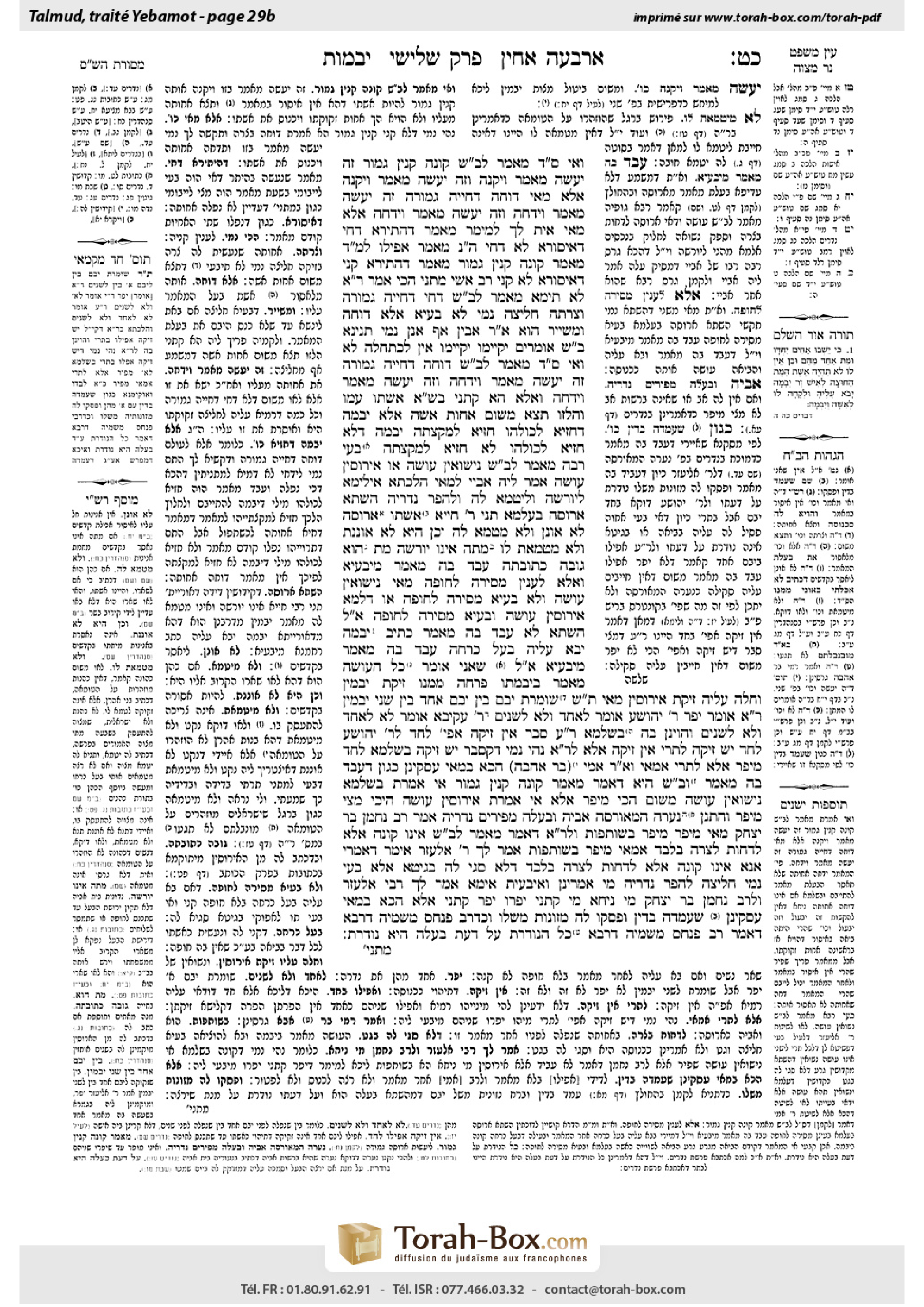Torah-Box scan of Yevamot 29b