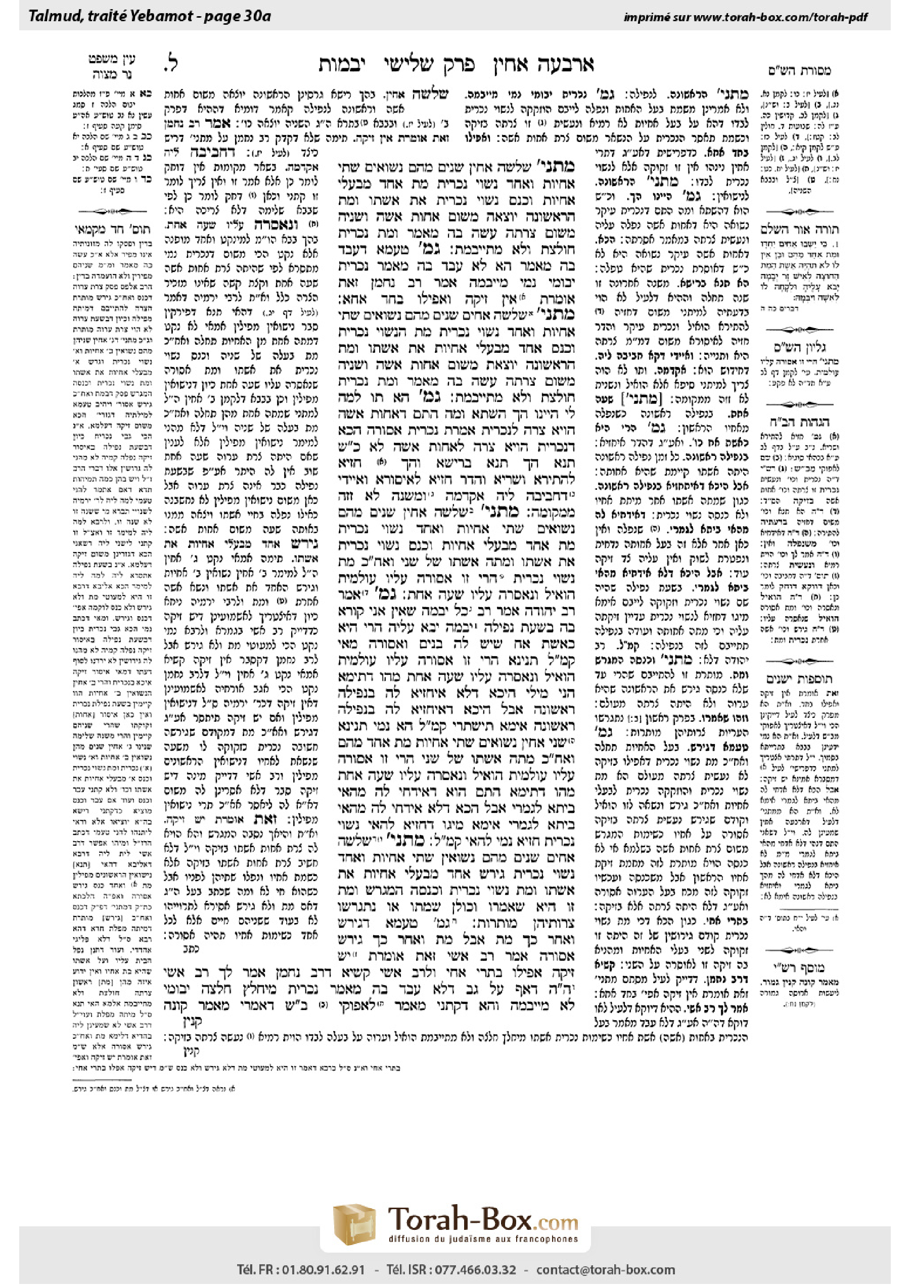 Torah-Box scan of Yevamot 30a